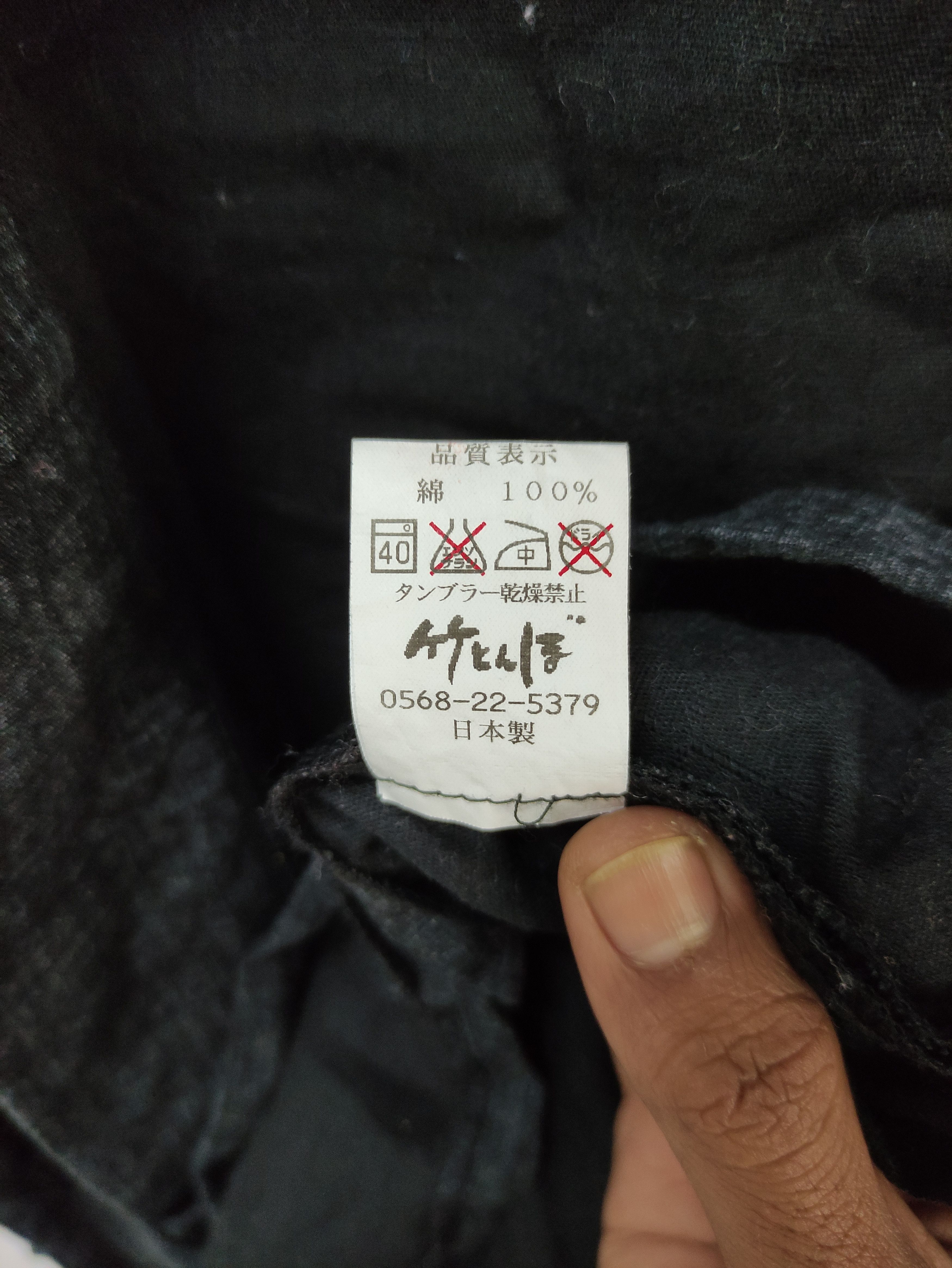 Japanese Brand × Vintage Vintage Japanese Noragi Jacket Made in Japan Size US M / EU 48-50 / 2 - 6 Thumbnail