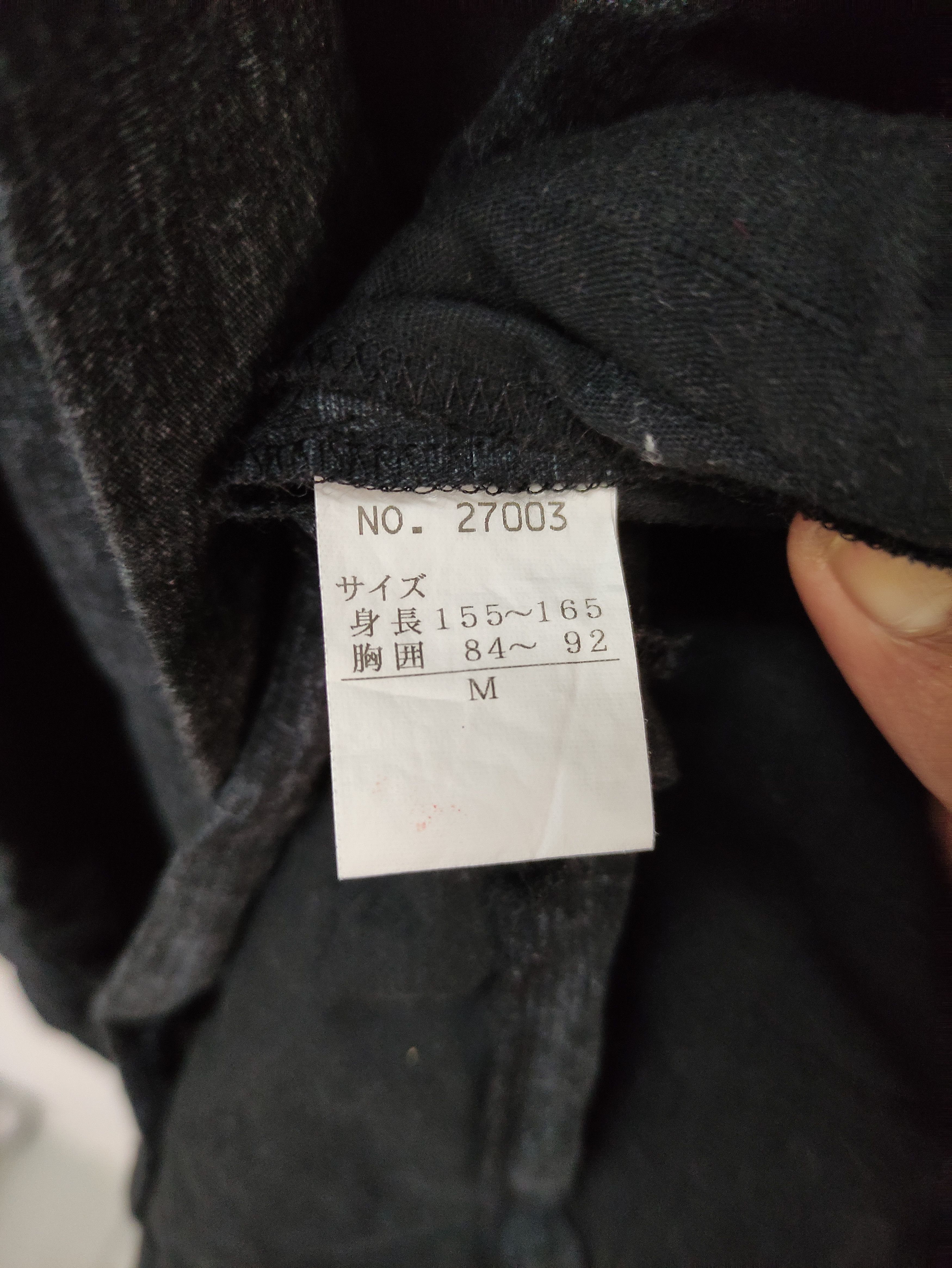 Japanese Brand × Vintage Vintage Japanese Noragi Jacket Made in Japan Size US M / EU 48-50 / 2 - 5 Thumbnail