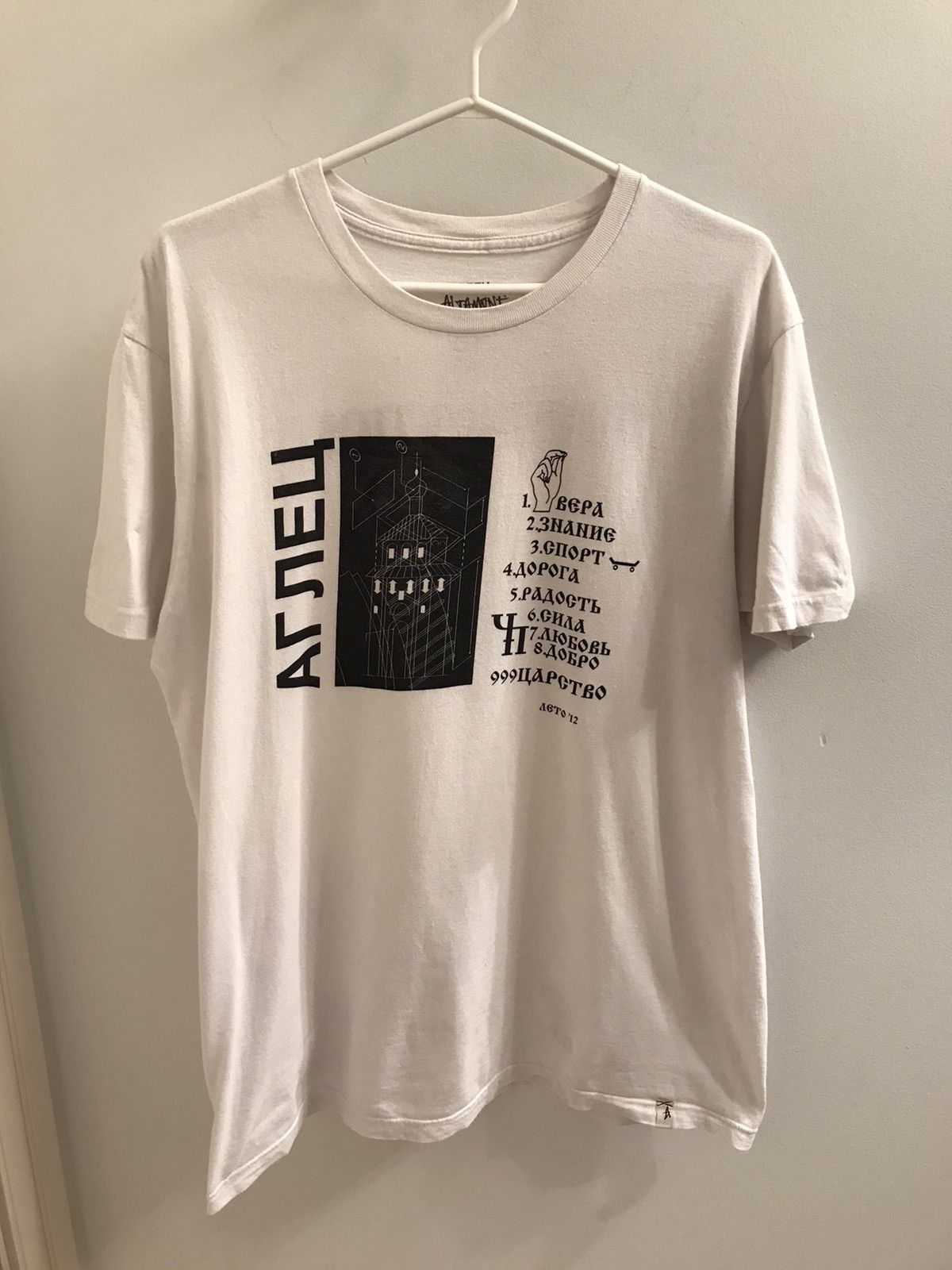 Altamont GOSHA x ALTAMONT tshirt Size US L / EU 52-54 / 3 - 1 Thumbnail