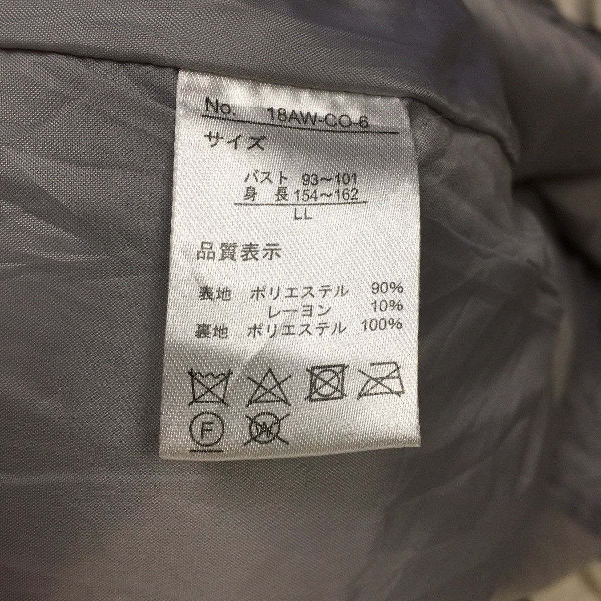 Designer × Japanese Brand Vintage Wool Jacket With Hoodie Size US L / EU 52-54 / 3 - 8 Thumbnail