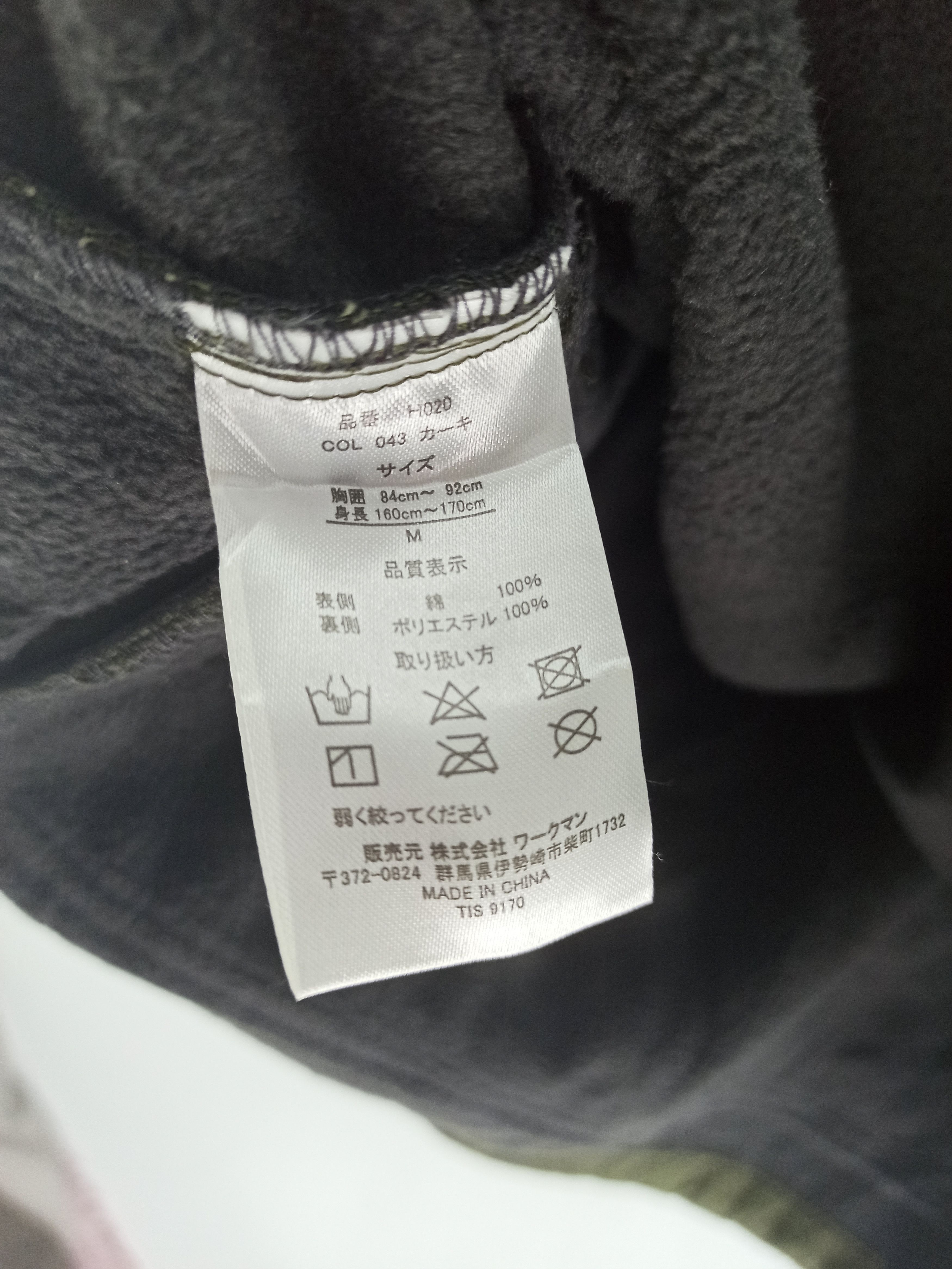 Japanese Brand Anorak Denim Military Jacket By FieldCore Size US M / EU 48-50 / 2 - 12 Thumbnail