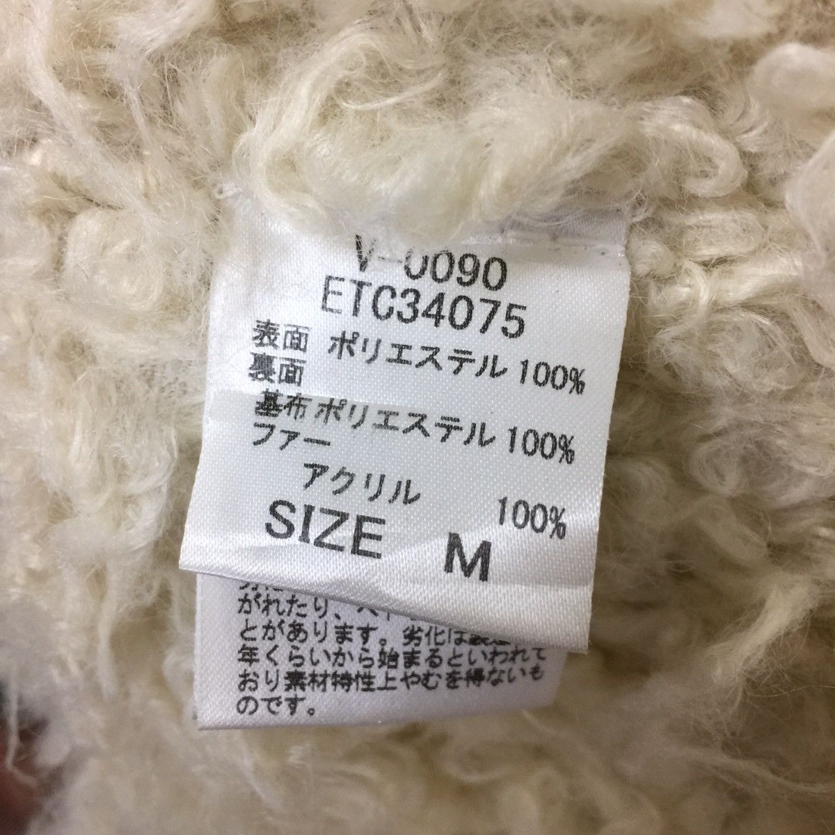 Designer Vintage Rna Inc Sherpa Vest Size US M / EU 48-50 / 2 - 6 Thumbnail