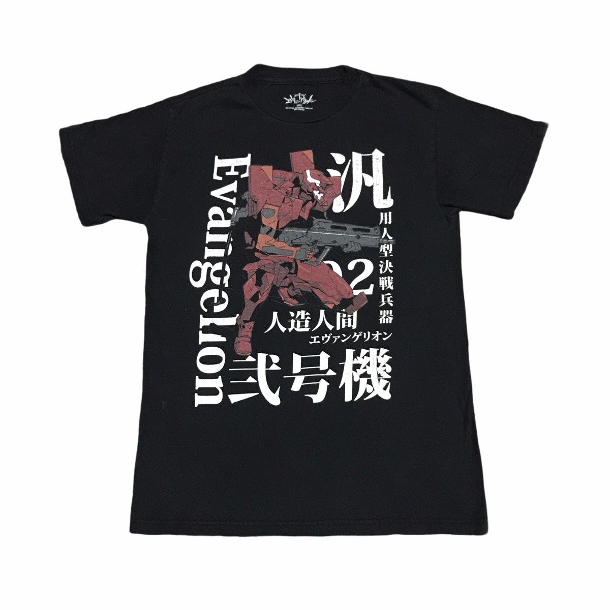 Japanese Brand × Movie × Vintage VINTAGE EVANGELION T SHIRT UNIT 02  JAPANESE CYBERPUNK ANIME | Grailed