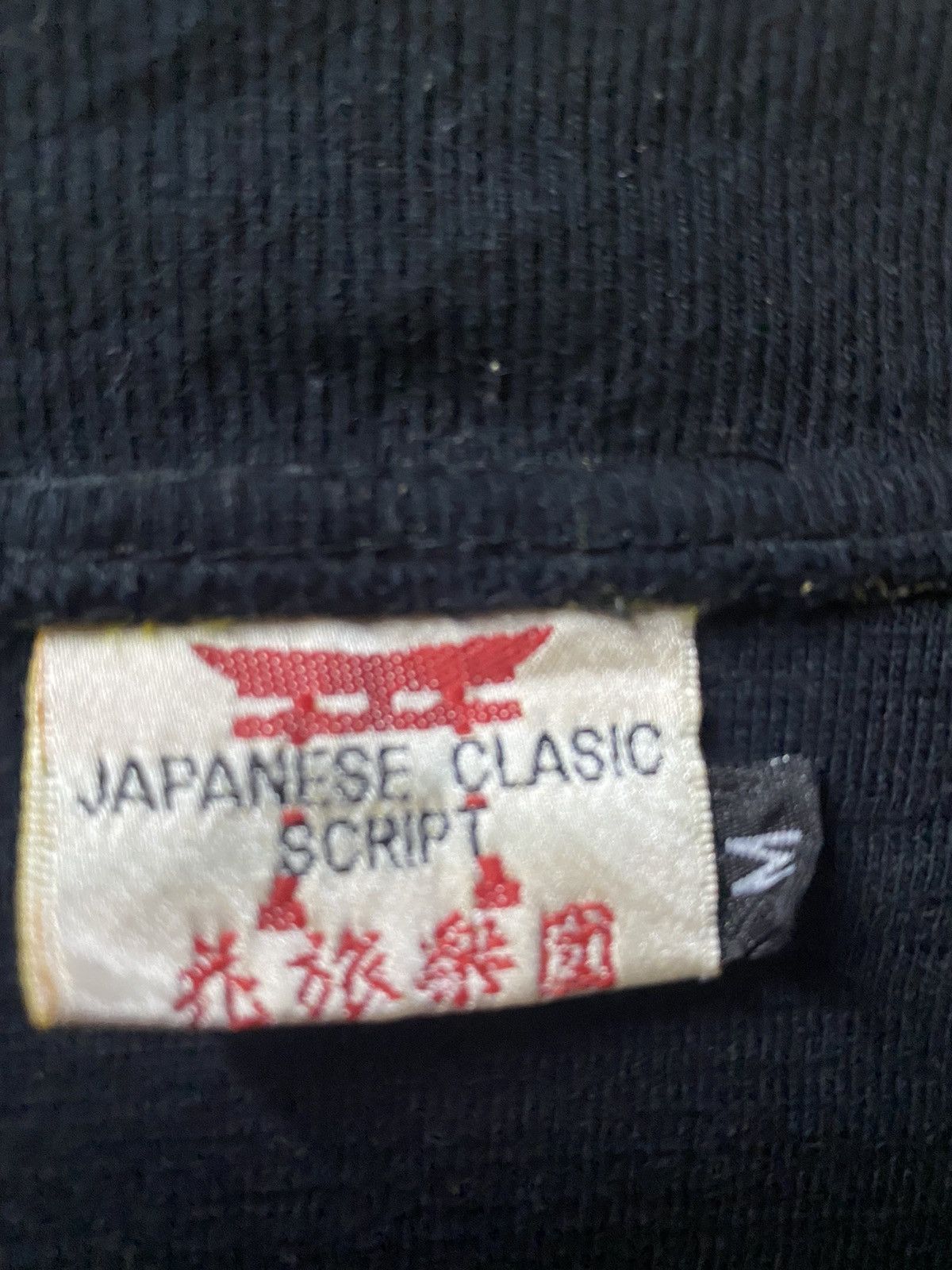Japanese Brand Rare Sukajan Zipper Jacket Size US M / EU 48-50 / 2 - 8 Thumbnail