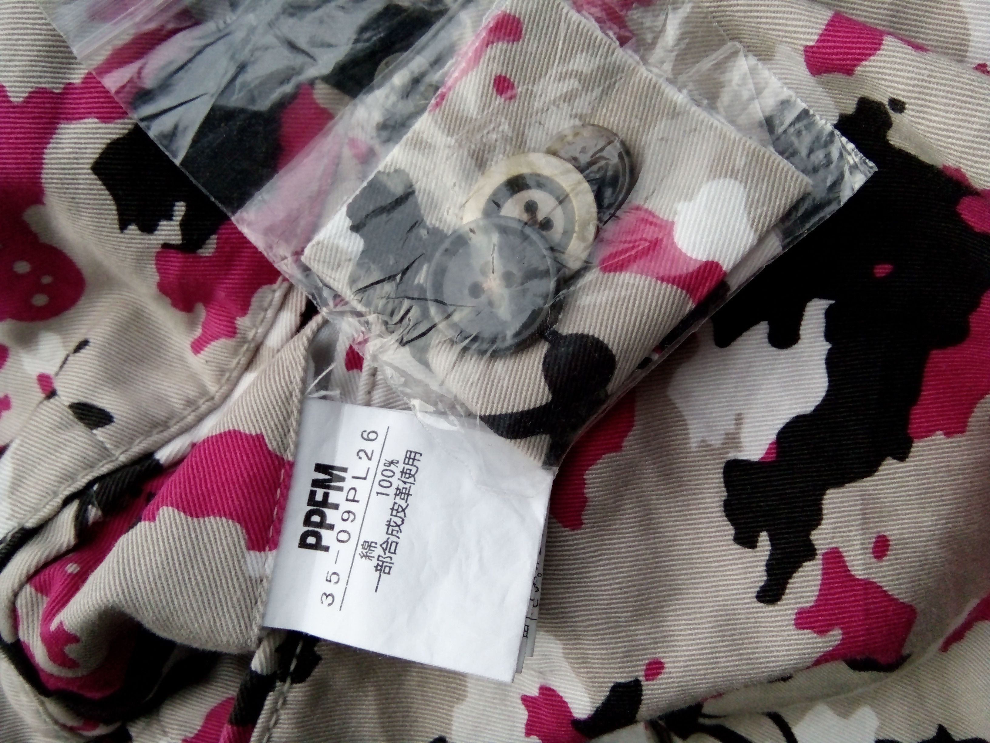 PPFM 🔥 PPFM ANARCHY CAMO CARGO FLEX 3QUARTER PANT Size US 32 / EU 48 - 22 Thumbnail