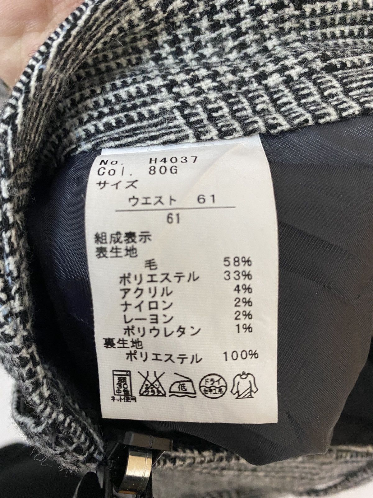 Designer Hiromichi Nakano Short Pants Size US 31 - 4 Thumbnail
