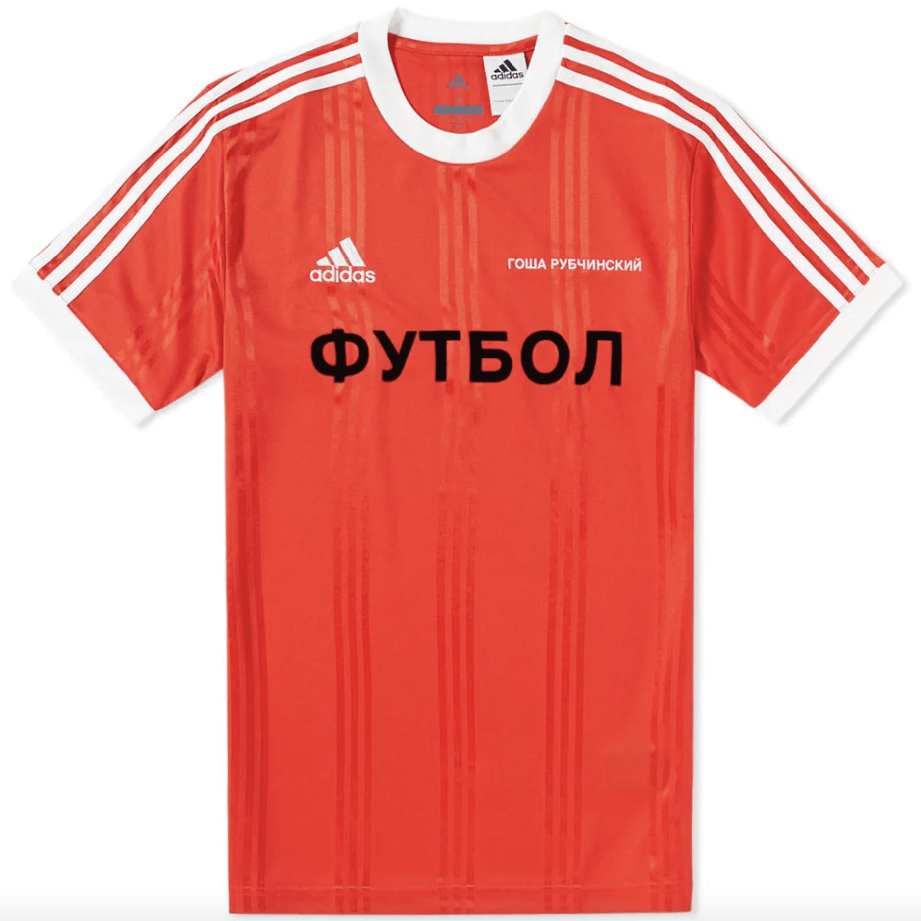 Adidas Gosha Rubchinskiy NWT GOSHA RUBCHINSKIY X ADIDAS JERSEY TEE shirt Grailed