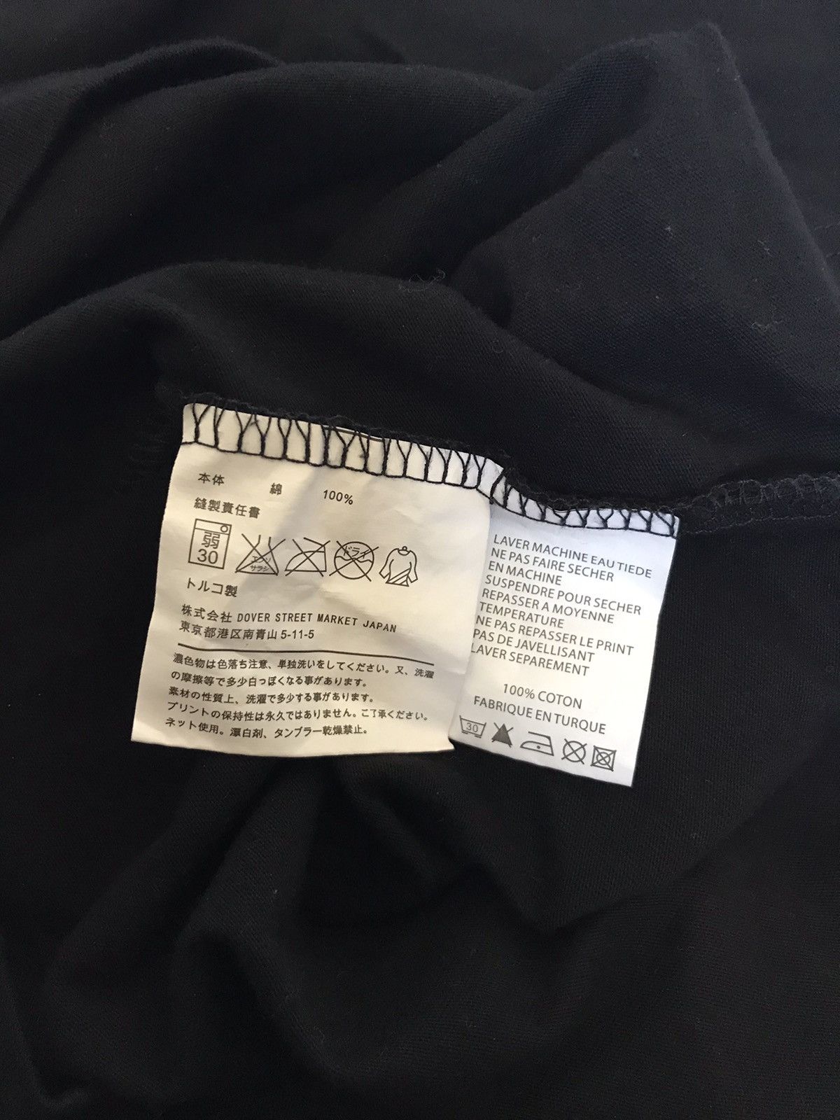 Dover Street Market × Gosha Rubchinskiy Gosha Rubchinskiy DSM Ginza 5th Anniversary Tee Black L Rare Size US M / EU 48-50 / 2 - 7 Thumbnail