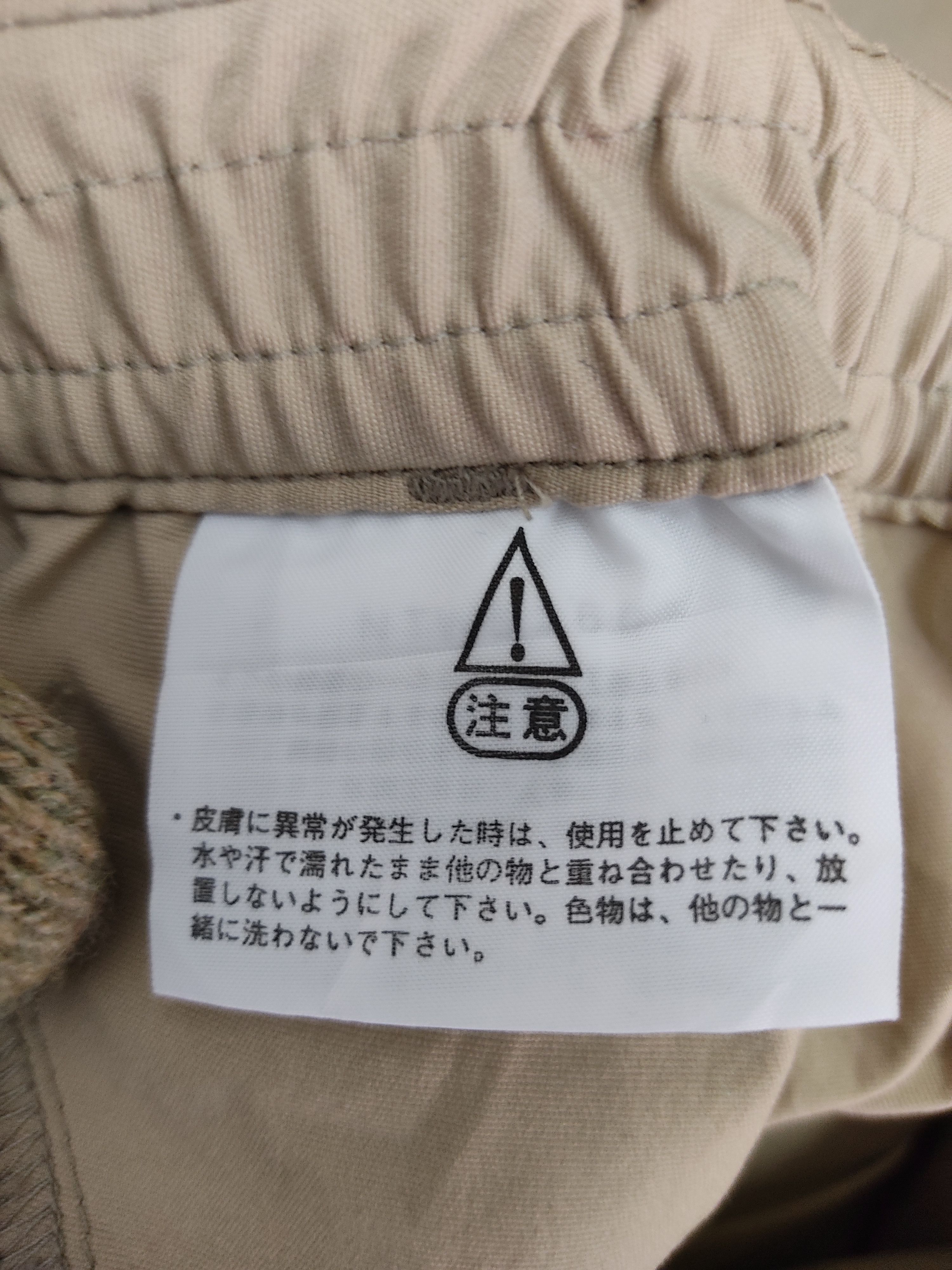 The North Face The North Face Multipocket Utility Stretch Cargo Pant Size US 26 / EU 42 - 14 Thumbnail