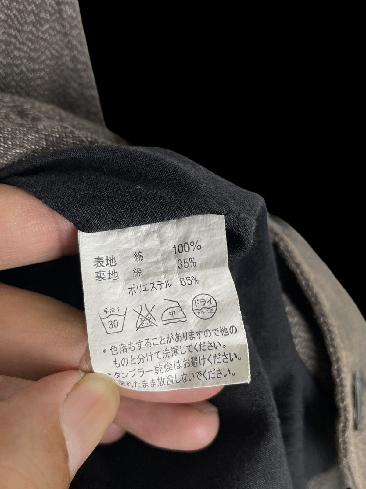 Japanese Brand GUNG HO x PROSTY Vest Japan Archive Workwear | Limited Size 38L - 5 Thumbnail