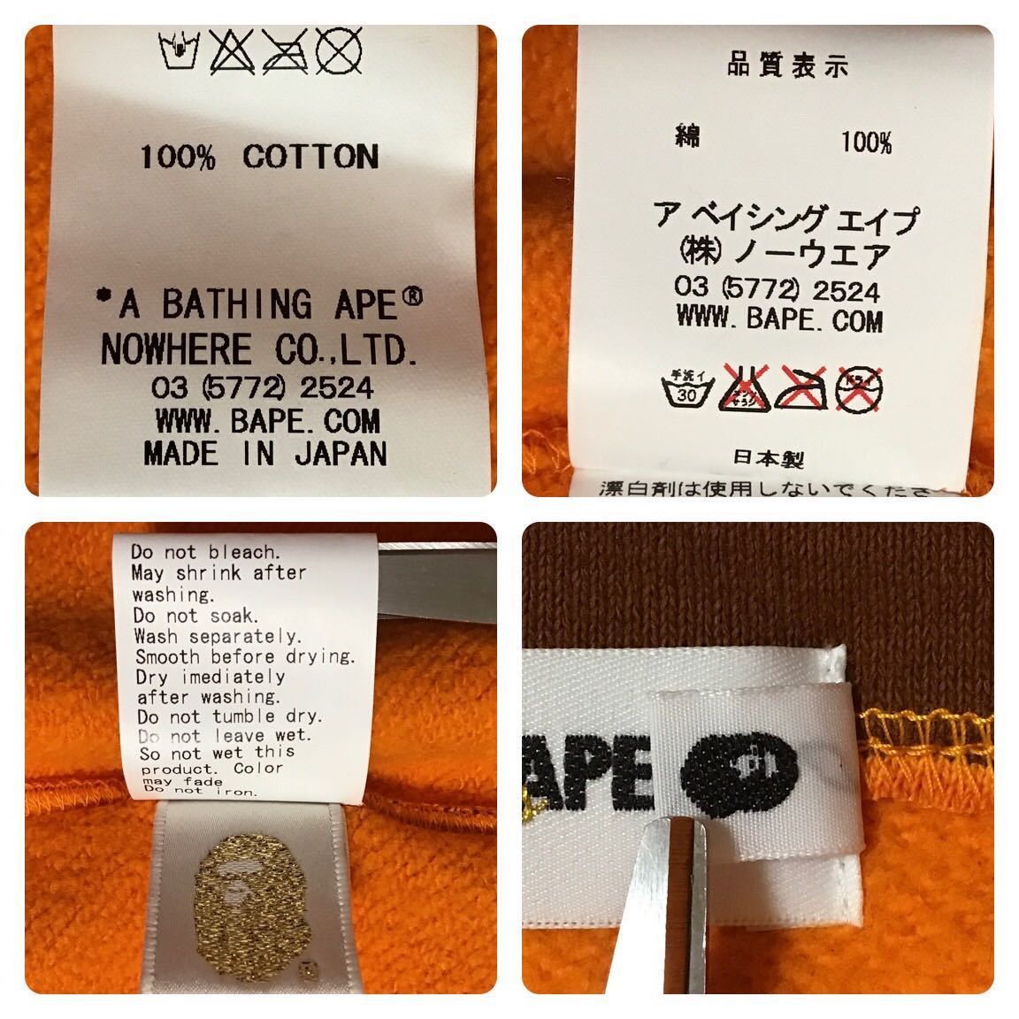 Bape BAPE Mook Limited Fire Camo Shark full zip Hoodie Orange Size US XL / EU 56 / 4 - 9 Thumbnail