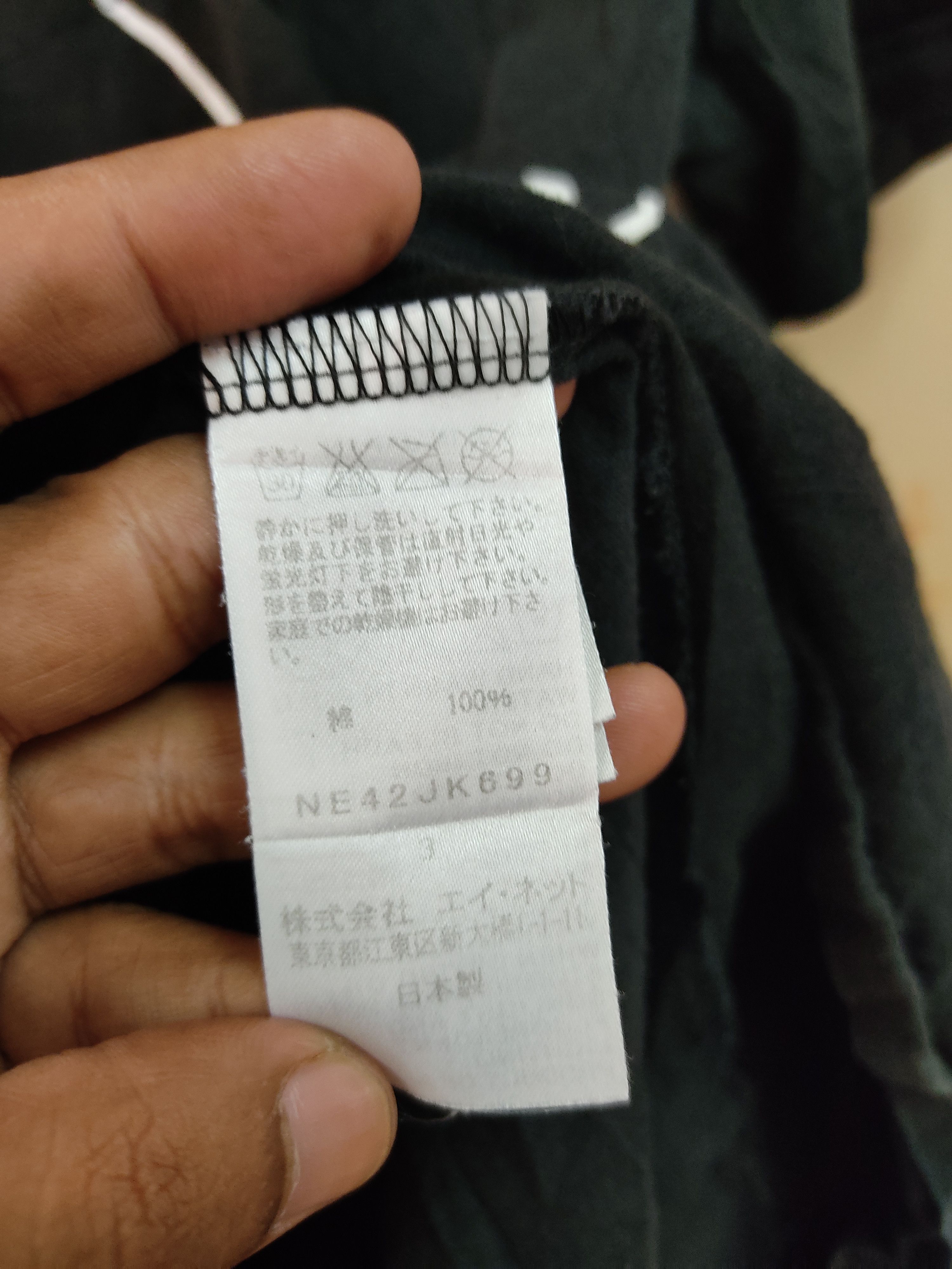 Issey Miyake × Japanese Brand Ne Net Tshirt Size US M / EU 48-50 / 2 - 4 Thumbnail