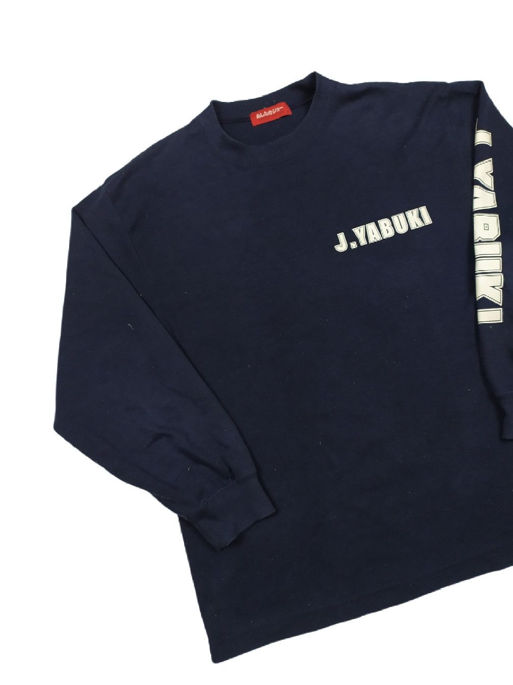 Cartoon Network Japanese Cartoon Movie Ashita No Joe Sweatshirt Size US M / EU 48-50 / 2 - 8 Thumbnail