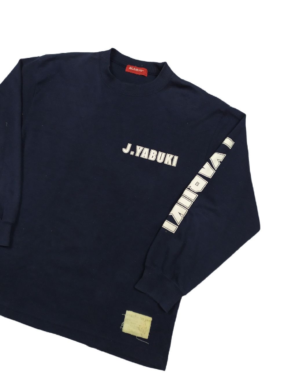 Cartoon Network Japanese Cartoon Movie Ashita No Joe Sweatshirt Size US M / EU 48-50 / 2 - 7 Thumbnail
