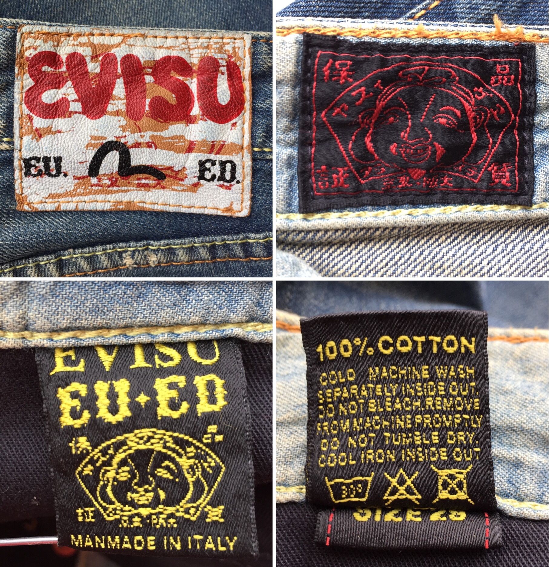 evisu eu ed ベスト