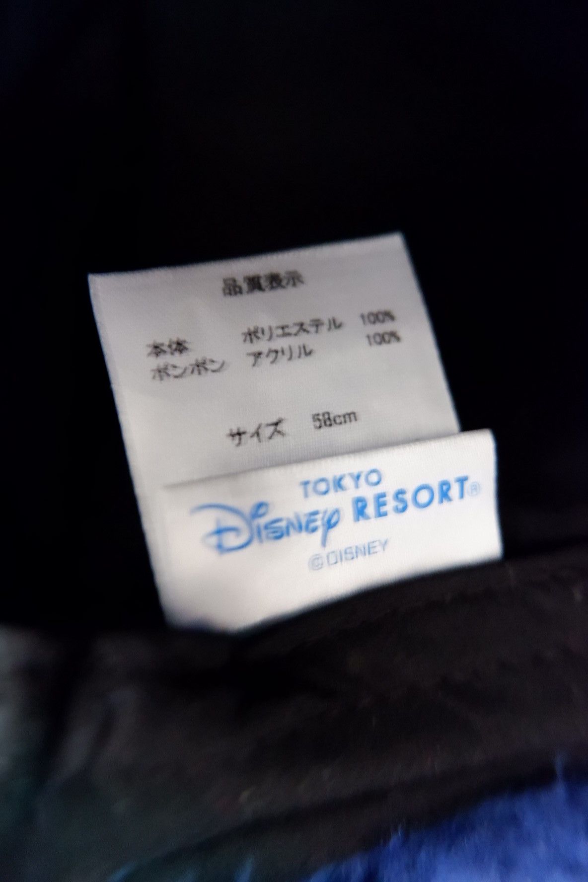 Disney Disney Mickey Mouse Hat Size ONE SIZE - 6 Thumbnail