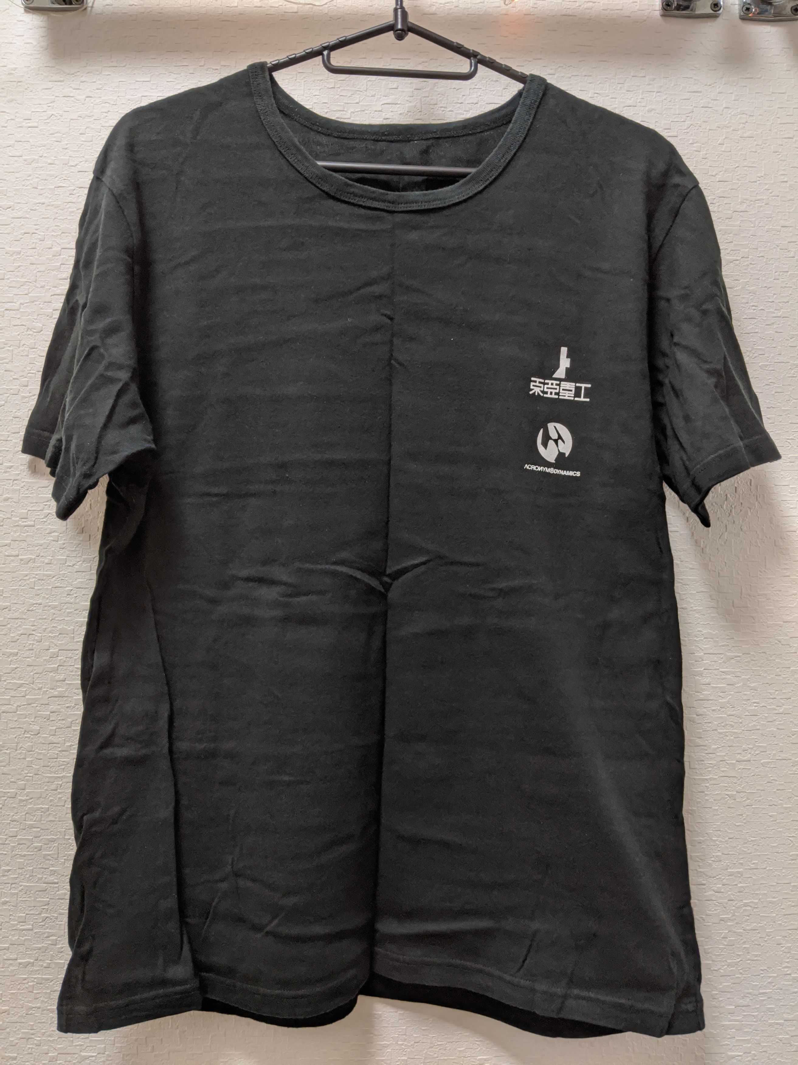 Acronym Acronym x Edition x BLAME! T-shirt Japanese Size M | Grailed