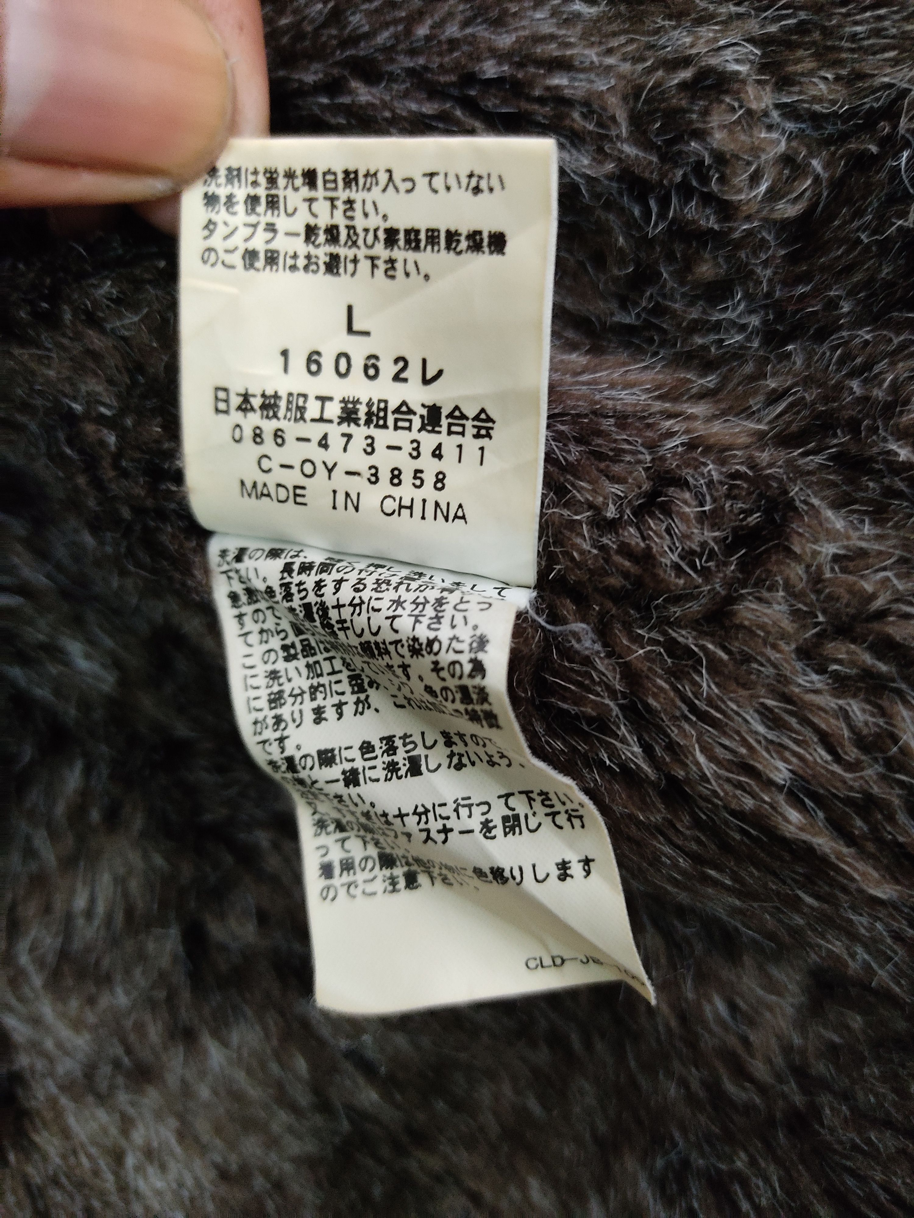 Japanese Brand Johnbull Kojima Japan Shearling Jacket Size US L / EU 52-54 / 3 - 12 Thumbnail