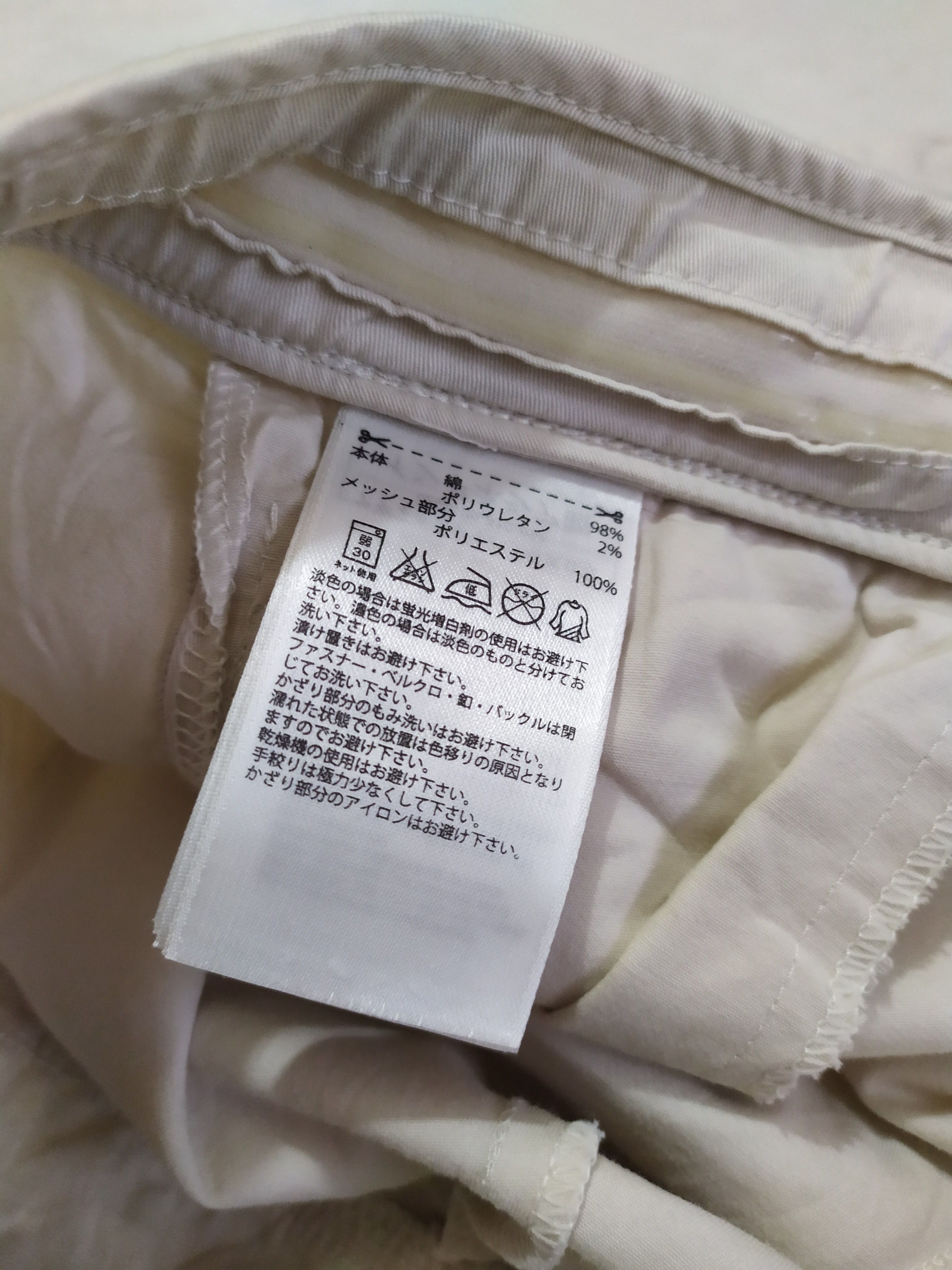 Adidas × Stella McCartney Adidas x Stella McCartney Pants Size 28" / US 6 / IT 42 - 12 Thumbnail
