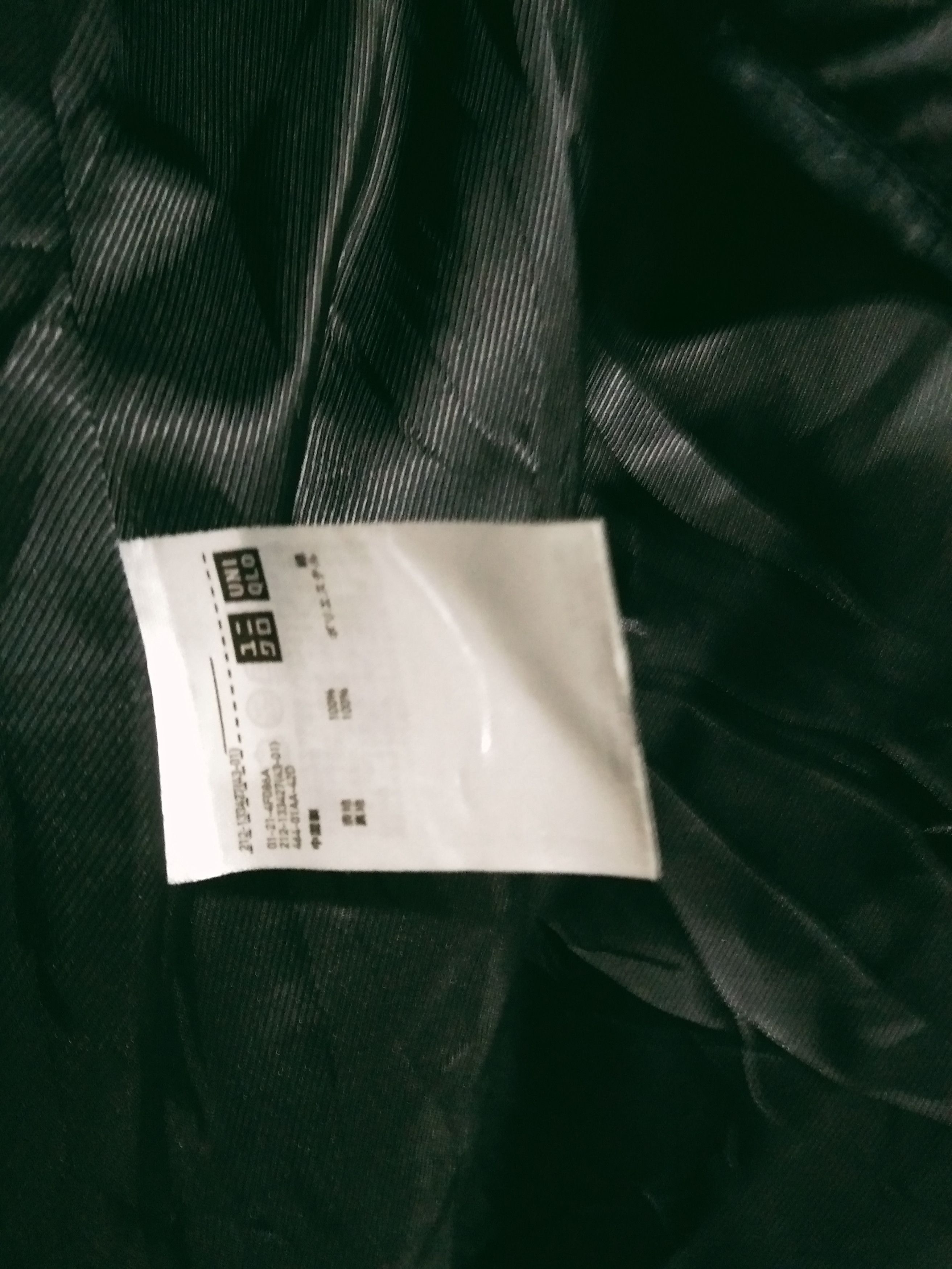 Jil Sander × Uniqlo Ines De La Fressange Trench Coat New With Tag Size XS / US 0-2 / IT 36-38 - 3 Thumbnail