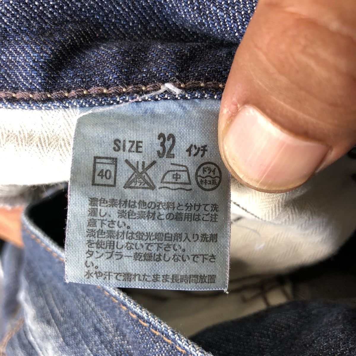 Levi's × Vintage Vintage Levis 511 Distressed Denim Jeans Size US 32 / EU 48 - 4 Thumbnail