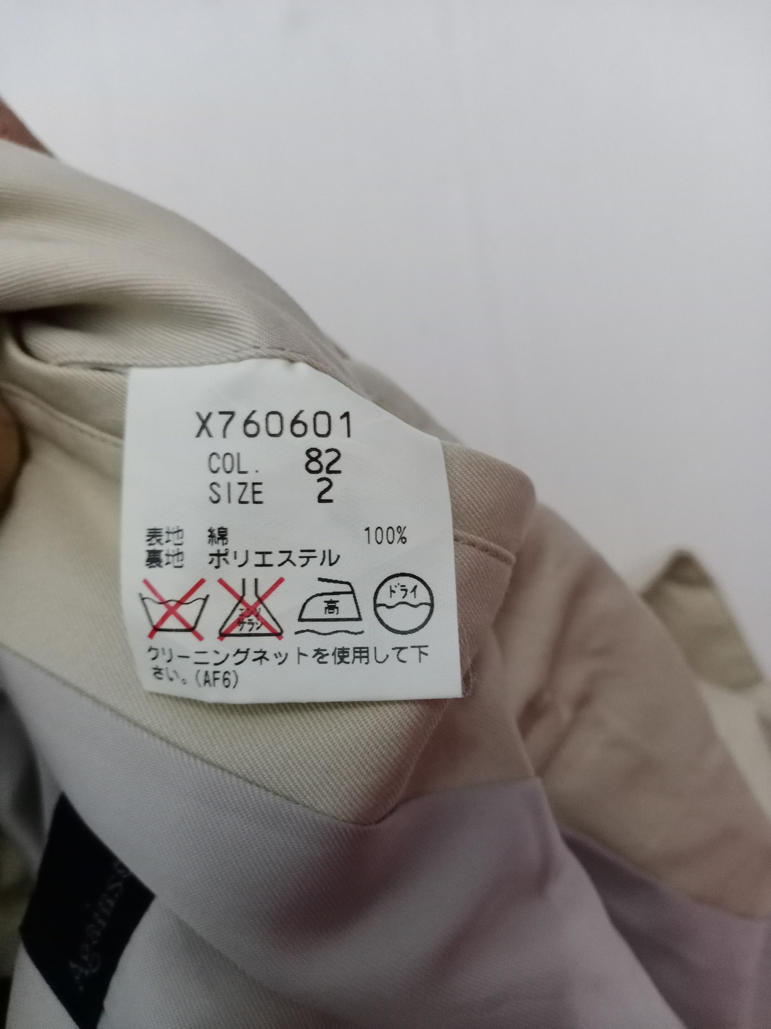 Y's for Men × Yohji Yamamoto Vintage A.A.R Yohji Yamamoto Suit Trench Coat Size US M / EU 48-50 / 2 - 2 Thumbnail