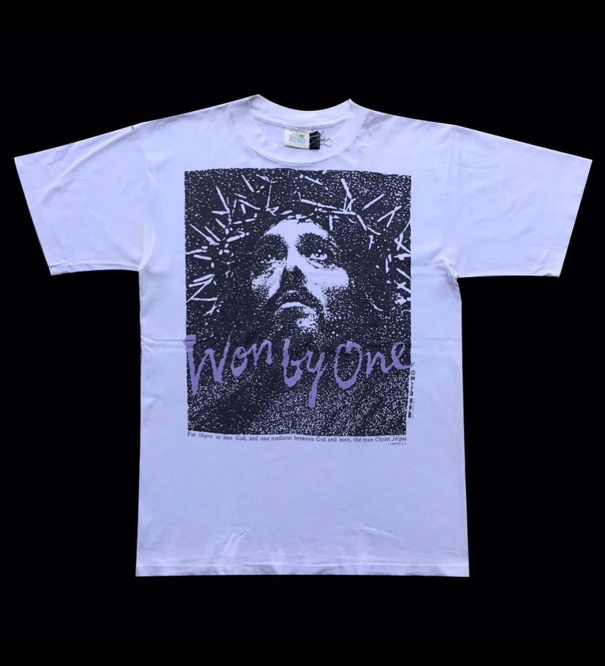 1980's Christian 'Won By One' Jesus T-Shirt main image 1