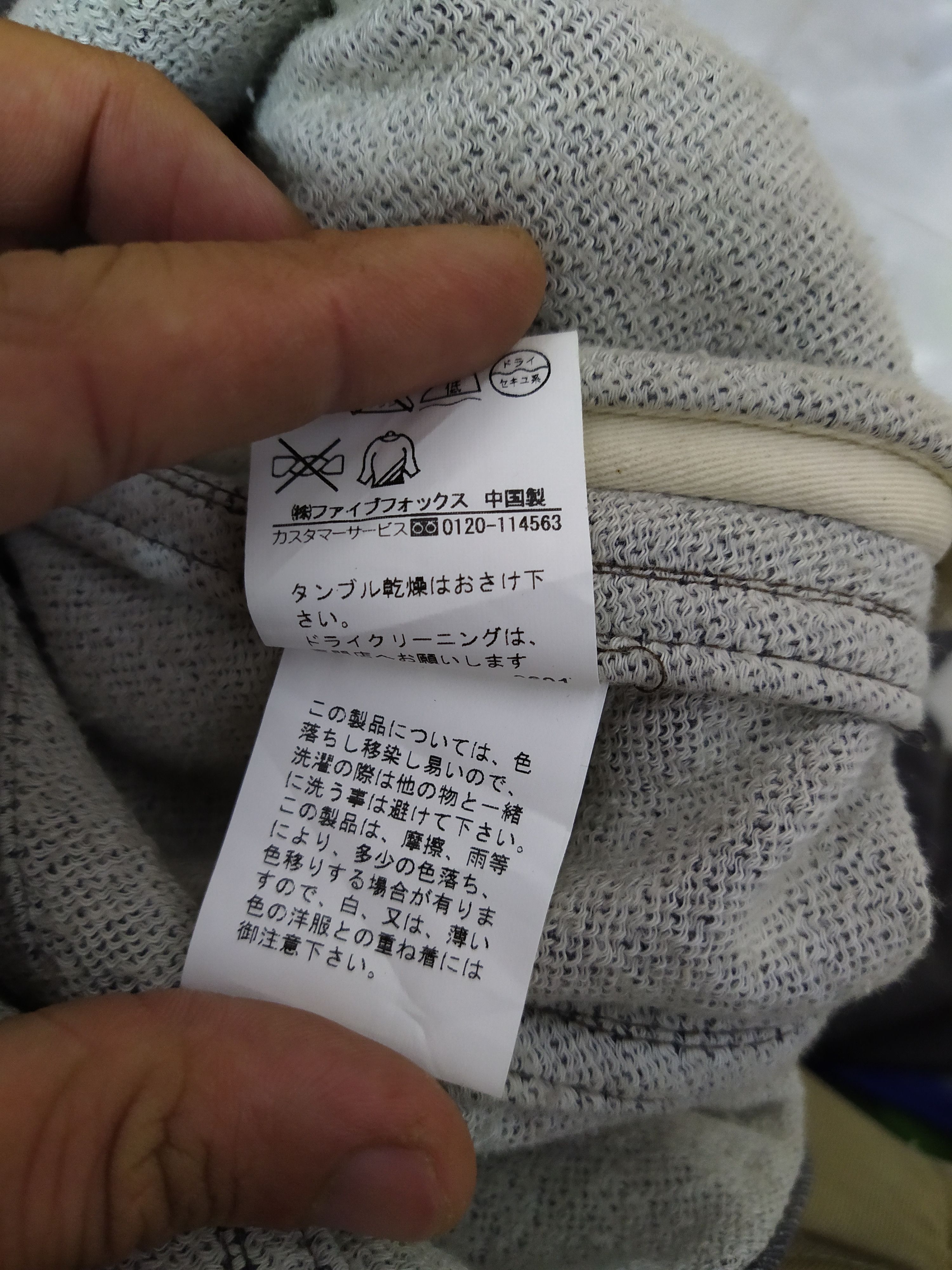 PPFM JACKET TRACKSUIT