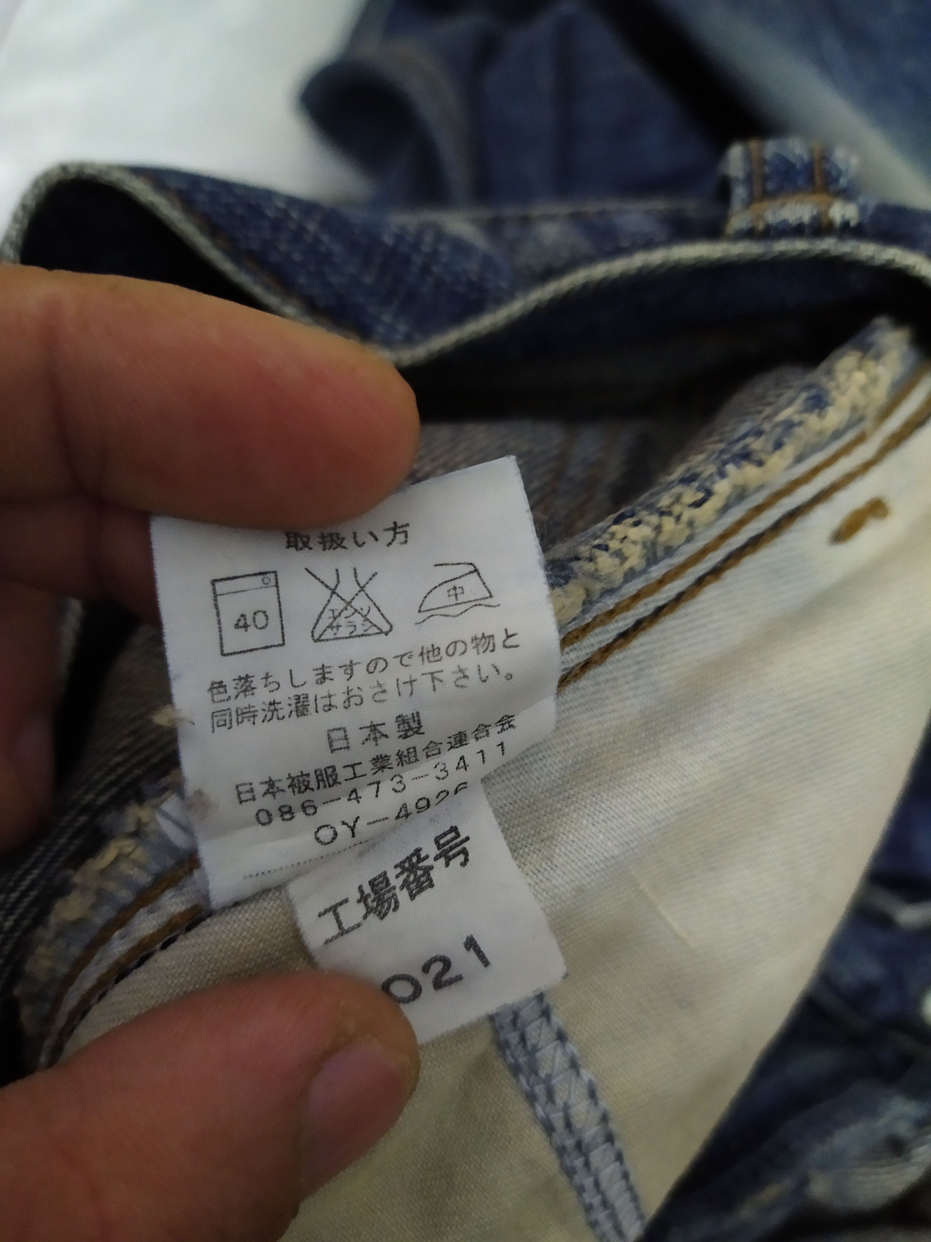 Beams Plus BEAMS JAPAN DENIM (B812) W33 Size US 33 - 10 Thumbnail