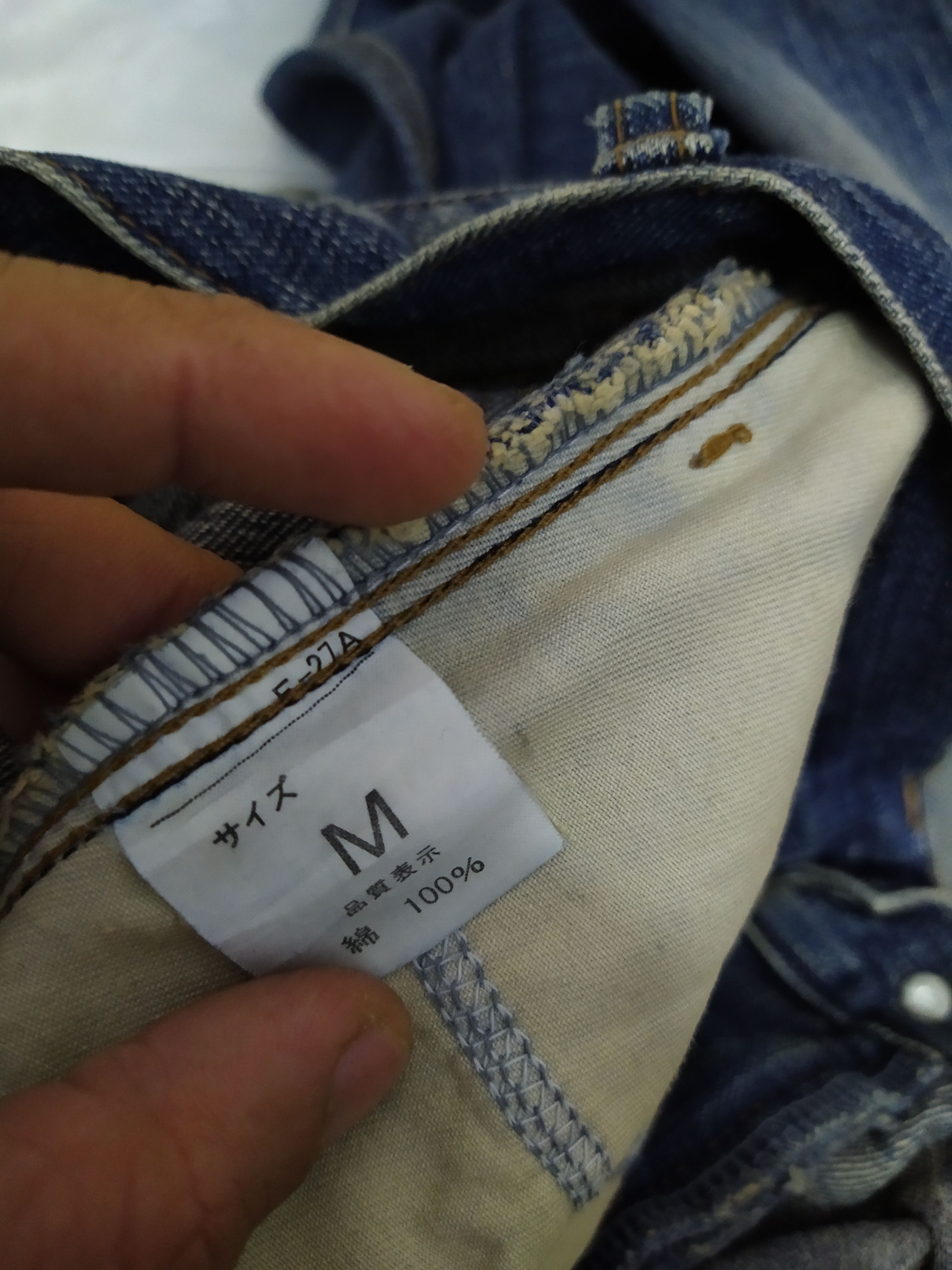 Beams Plus BEAMS JAPAN DENIM (B812) W33 Size US 33 - 11 Thumbnail