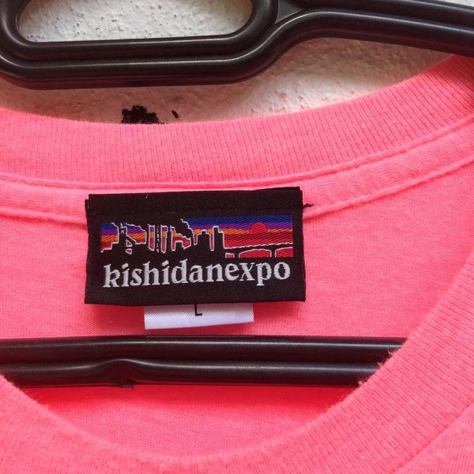 45rpm 🔥 KISHIDAN EXPO WITH KEITH HARING KINDA ART Size US M / EU 48-50 / 2 - 5 Thumbnail
