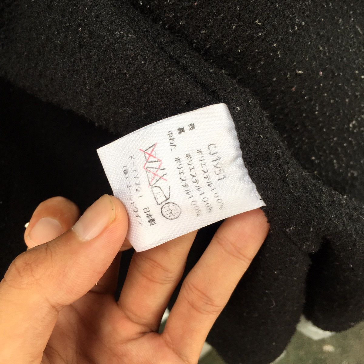 Champion × Japanese Brand × Vintage Vintage Champion Long Jacket Size US M / EU 48-50 / 2 - 7 Thumbnail