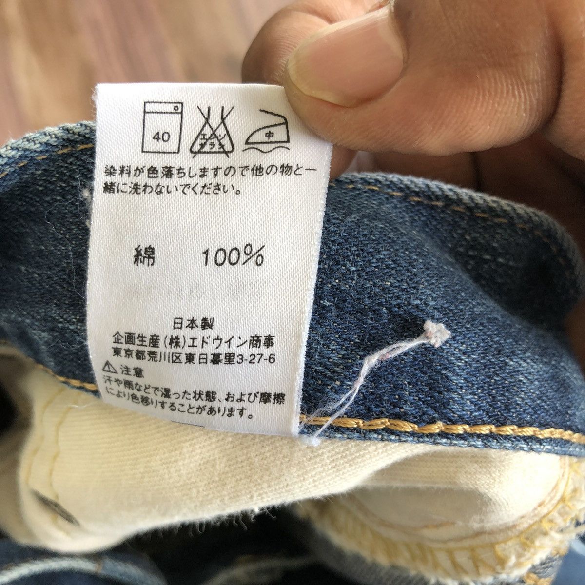 Edwin Vintage Edwin 505xx Selvedge Distressed Denim Jeans Size US 32 / EU 48 - 5 Thumbnail