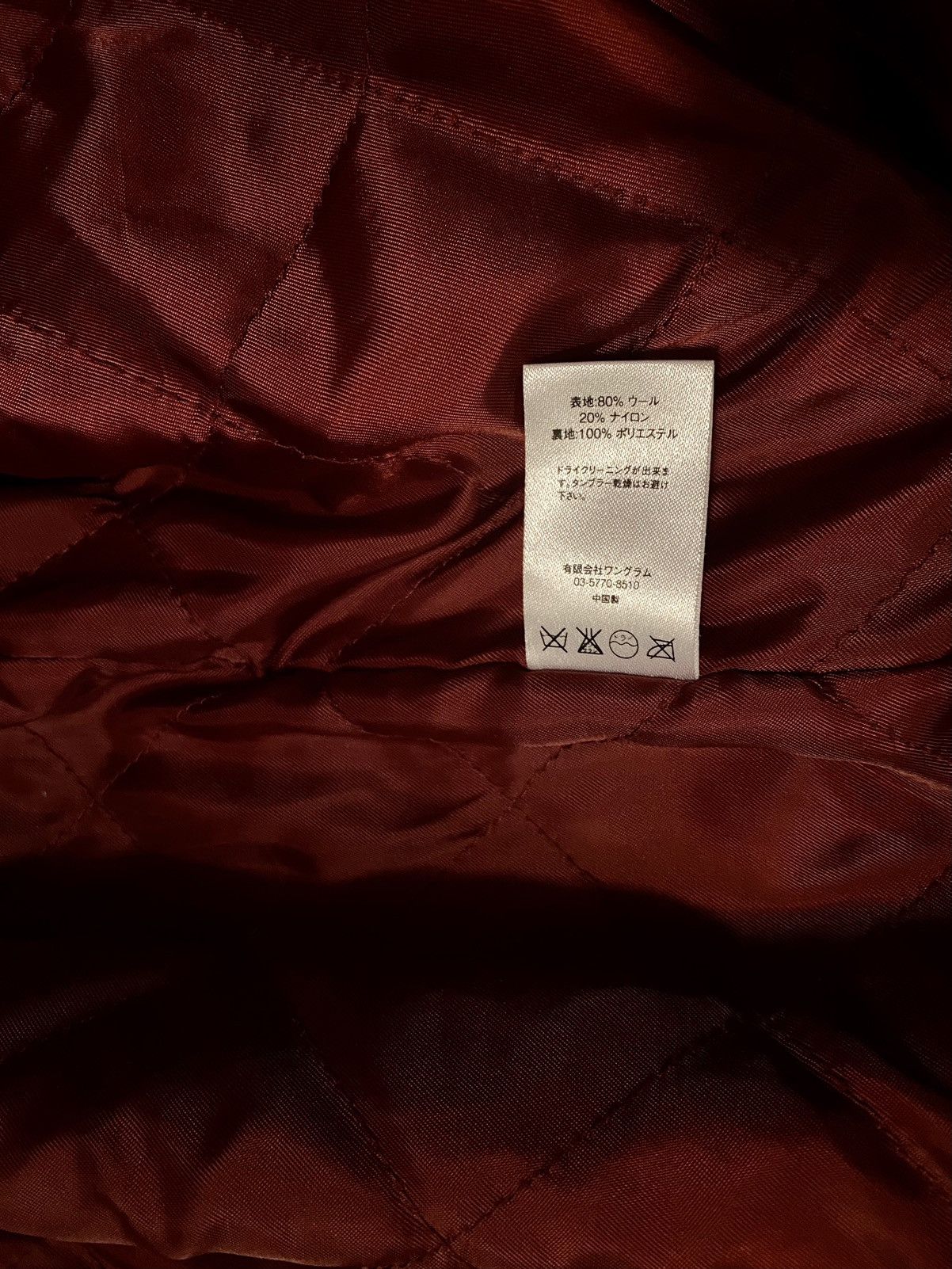 Supreme RARE Supreme FW13 Captain Varsity Jacket Size US M / EU 48-50 / 2 - 10 Thumbnail