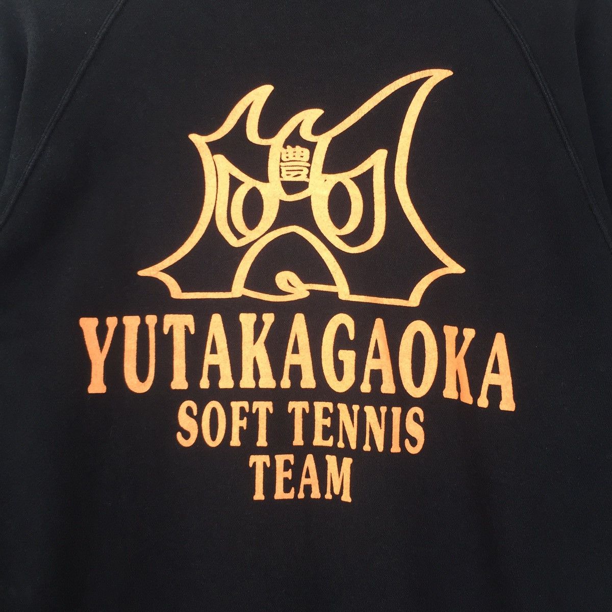 Vintage Yutakagaoka soft tennis team sweatshirt pullover