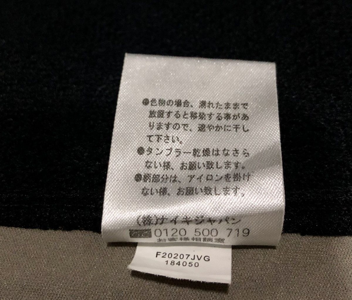 Nike × Nike ACG Nike ACG Jacket Size US M / EU 48-50 / 2 - 6 Thumbnail