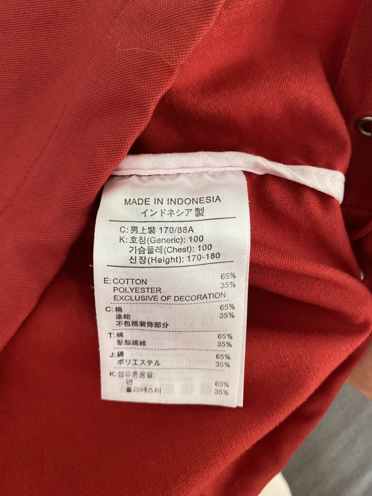 Nike × Supreme Supreme x Nike Sb pullover anorak 2009 size medium Size US M / EU 48-50 / 2 - 5 Thumbnail