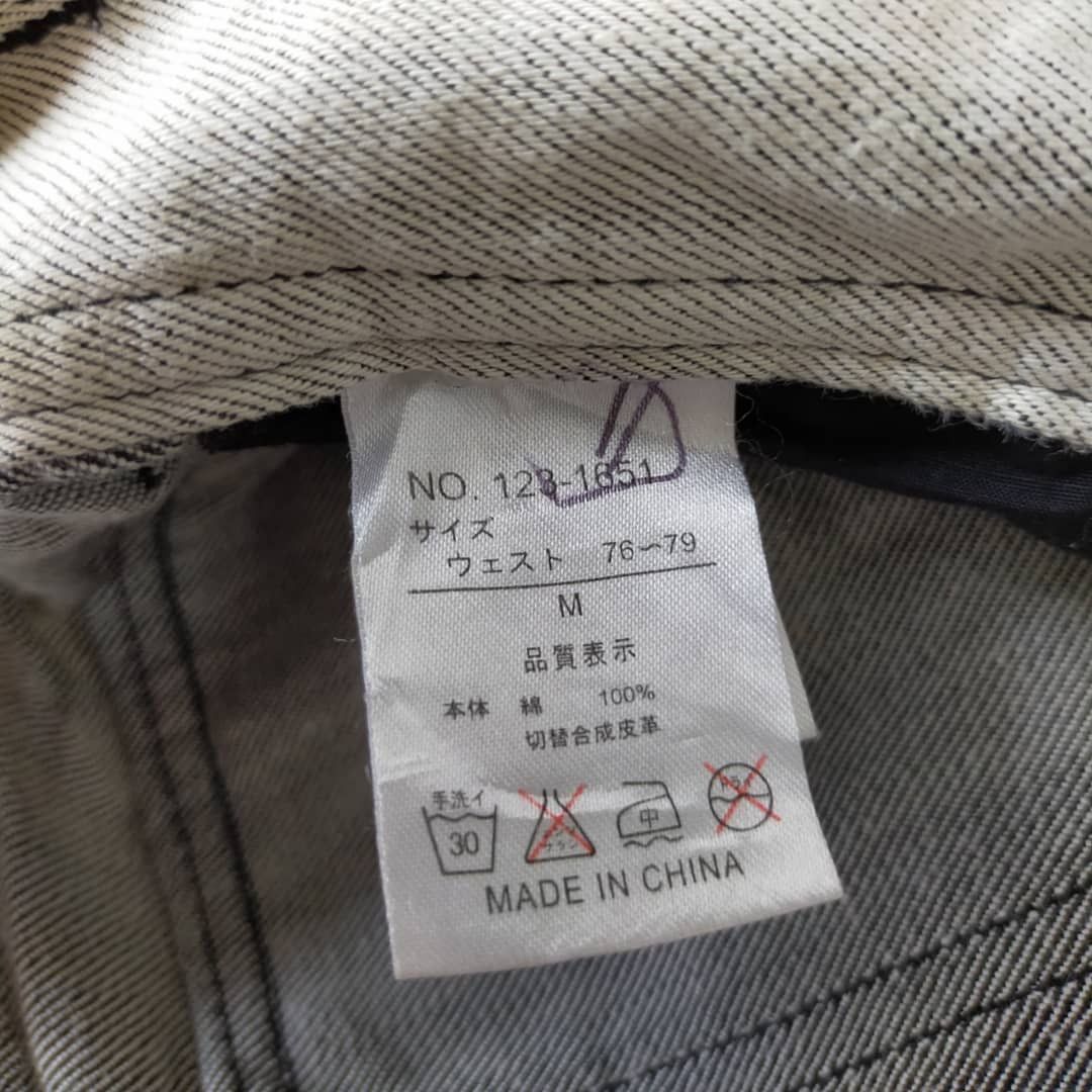 If Six Was Nine 2000s Archive In the attic If6was9 style multi pocket pants Size US 32 / EU 48 - 9 Thumbnail