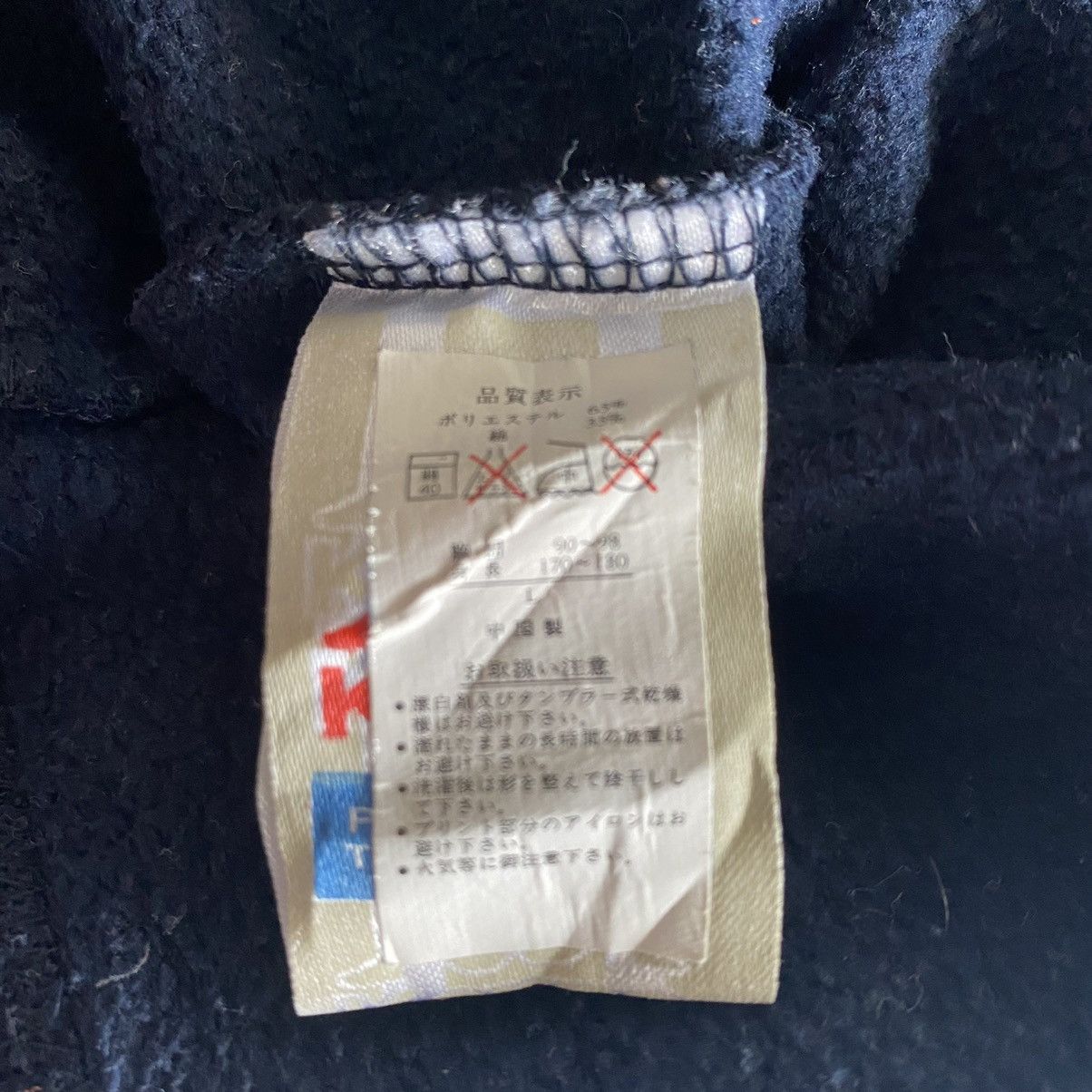 Kappa Vintage KAPPA Side Tape Sweatshirt 90s Size US L / EU 52-54 / 3 - 6 Thumbnail