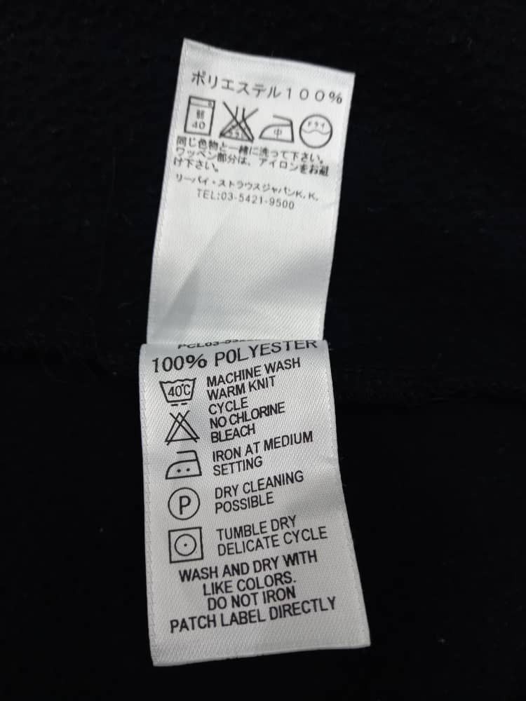 Levi's Levi's Fleece Vest Size US M / EU 48-50 / 2 - 6 Thumbnail