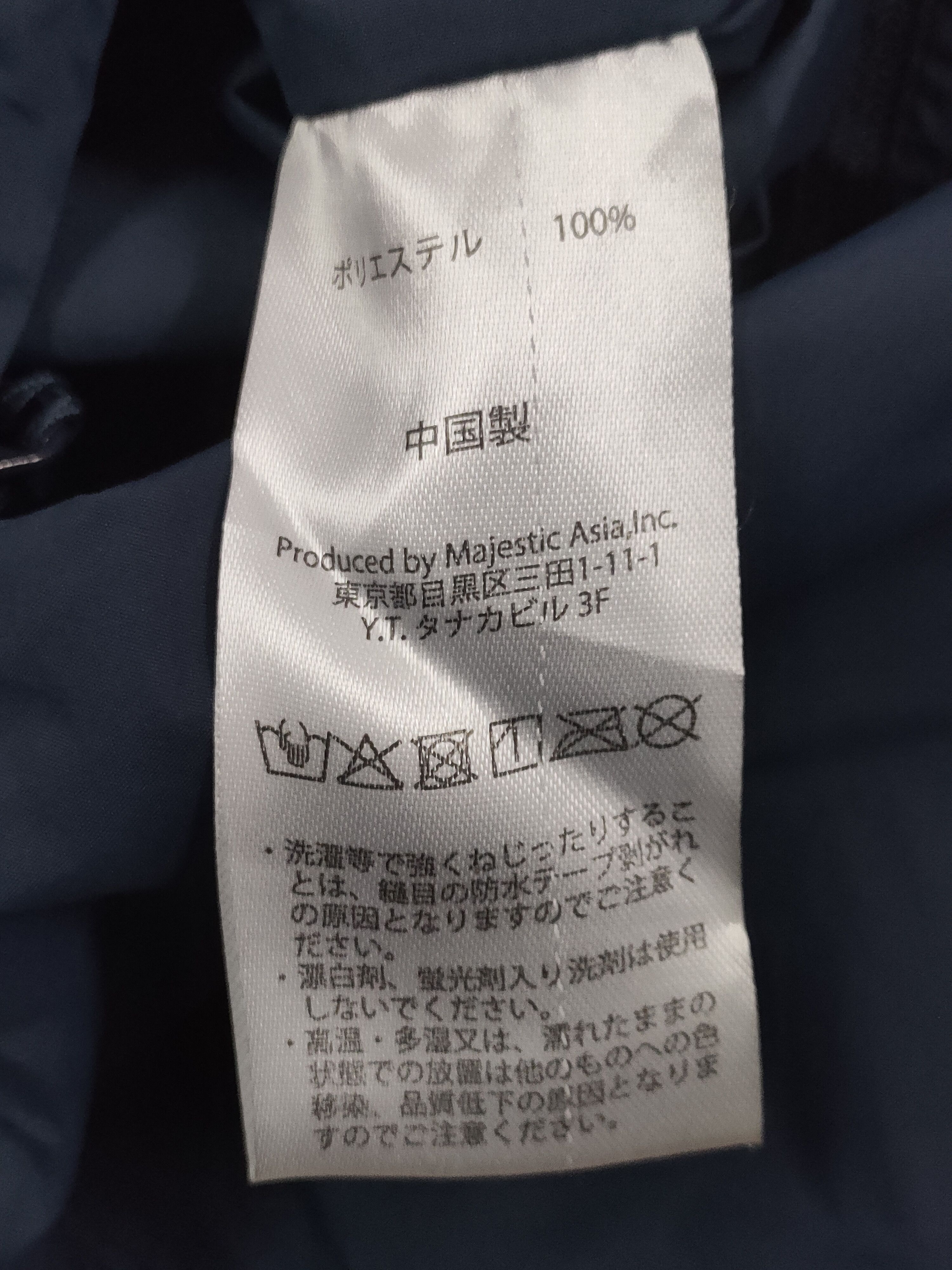 Japanese Brand × Majestic MAJESTIC SWALLOWS Waterproof Light Jacket Size US XL / EU 56 / 4 - 7 Thumbnail