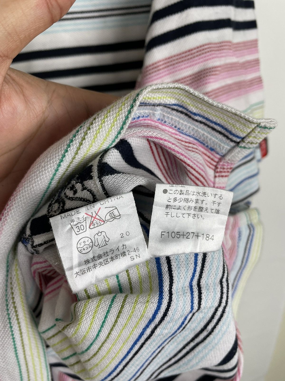 Jean Charles De Castelbajac Castelbajac +2 Nature | Artisanal Stripes Tee Japan Size US M / EU 48-50 / 2 - 5 Thumbnail