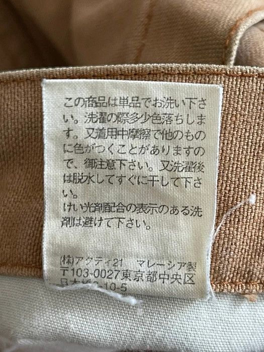 Polo Ralph Lauren × Vintage POLO SPORT RALPH LAUREN DOUBLE KNEE DUCK CANVAS MONKEY PANT Size US 30 / EU 46 - 5 Thumbnail