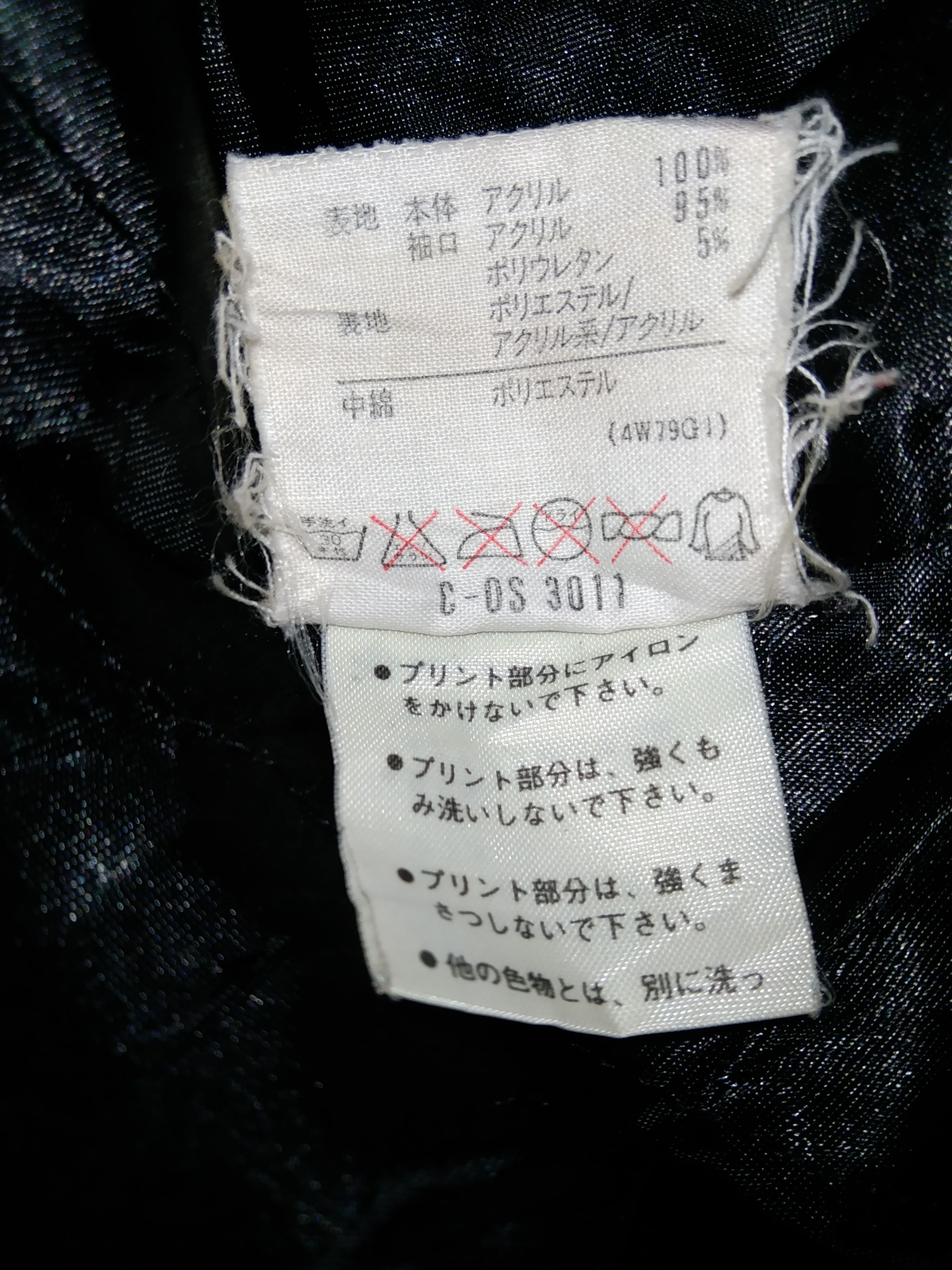 Adidas ADIDAS x Descente Vintage Sweatshirt Size US XL / EU 56 / 4 - 12 Thumbnail