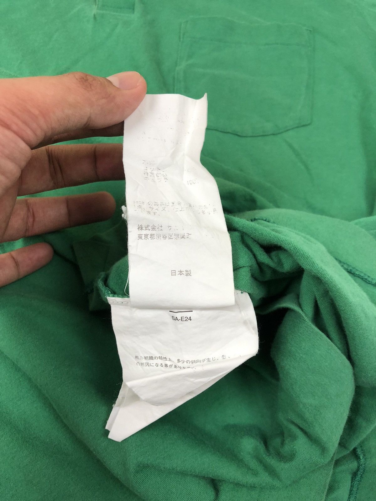 Japanese Brand × Sacai Japanese Brand Sacai Green Polo Tee Size US M / EU 48-50 / 2 - 8 Thumbnail