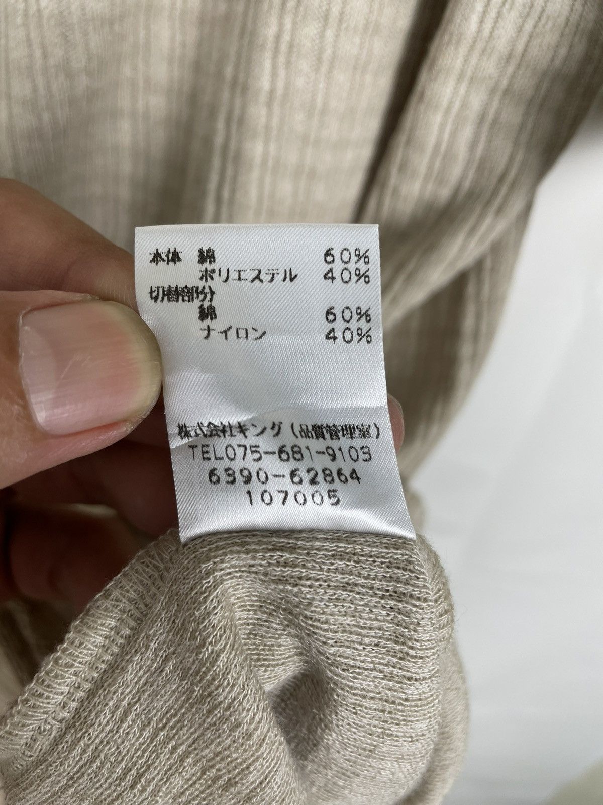 Nazareno Gabrielli Nazareno Gabrielli | Italian Waffle Knit Shoulder Trim Size US M / EU 48-50 / 2 - 6 Thumbnail