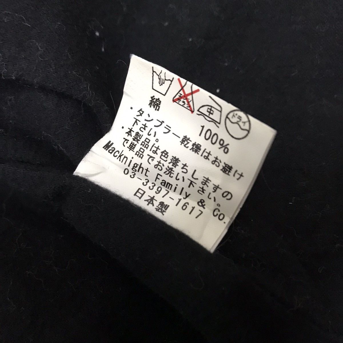 Isamu Katayama Backlash MacKnight Leather trimmed Canvas Work Jacket Made in Japan Size US L / EU 52-54 / 3 - 15 Thumbnail
