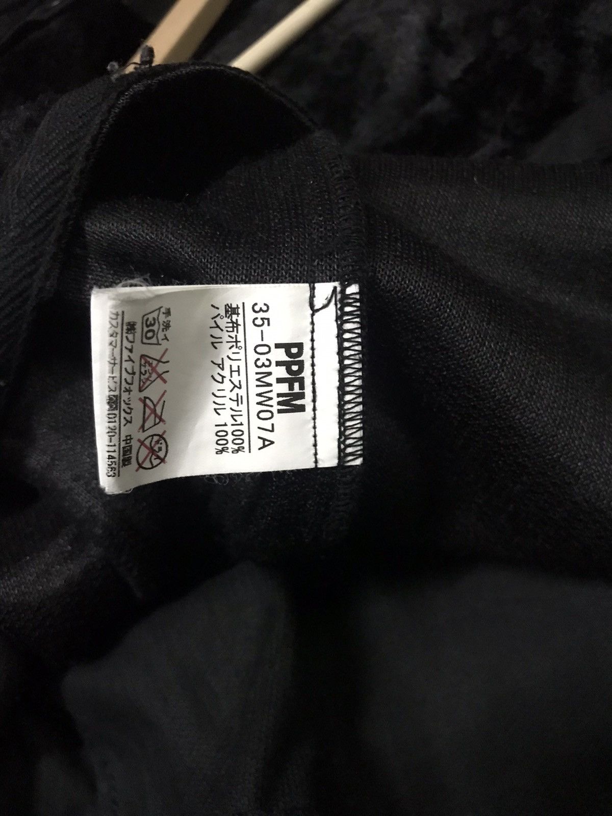 Japanese Brand Ppfm Fur Hooded Parka Jacket Size US M / EU 48-50 / 2 - 8 Thumbnail