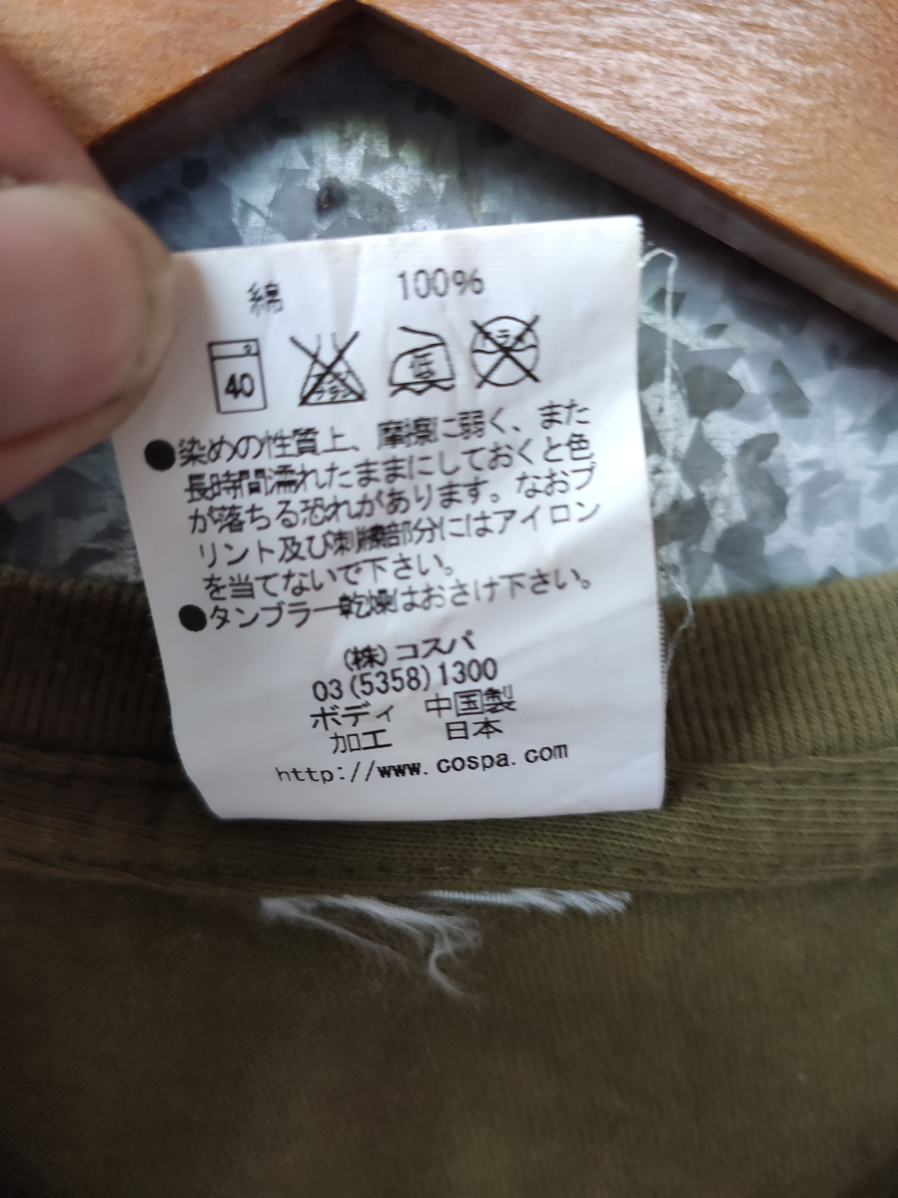 Anime 🔥 Anime Schwarzesmarken t shirt Anime uniform 666 tactical Size US M / EU 48-50 / 2 - 6 Thumbnail