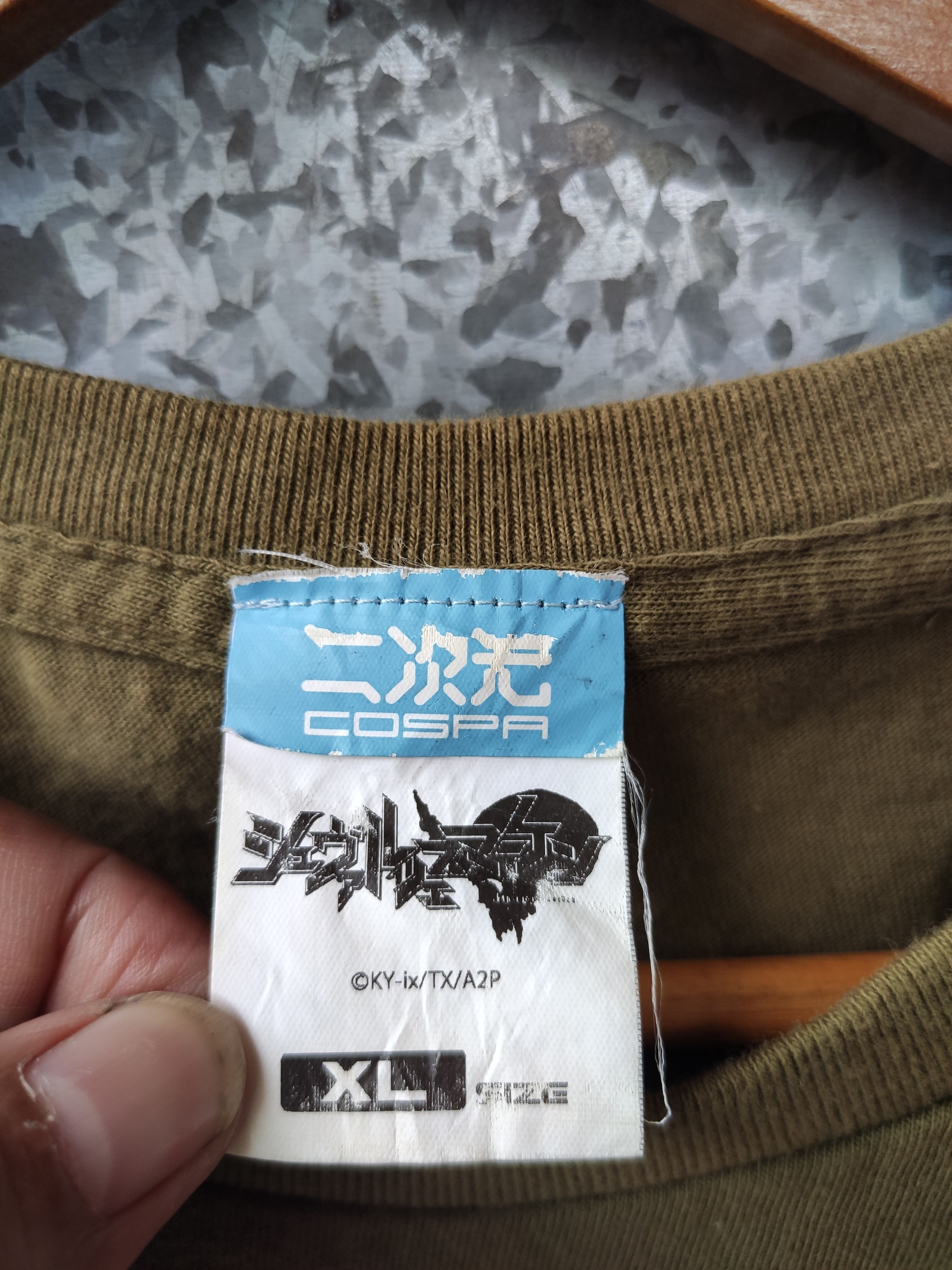 Anime 🔥 Anime Schwarzesmarken t shirt Anime uniform 666 tactical Size US M / EU 48-50 / 2 - 5 Thumbnail